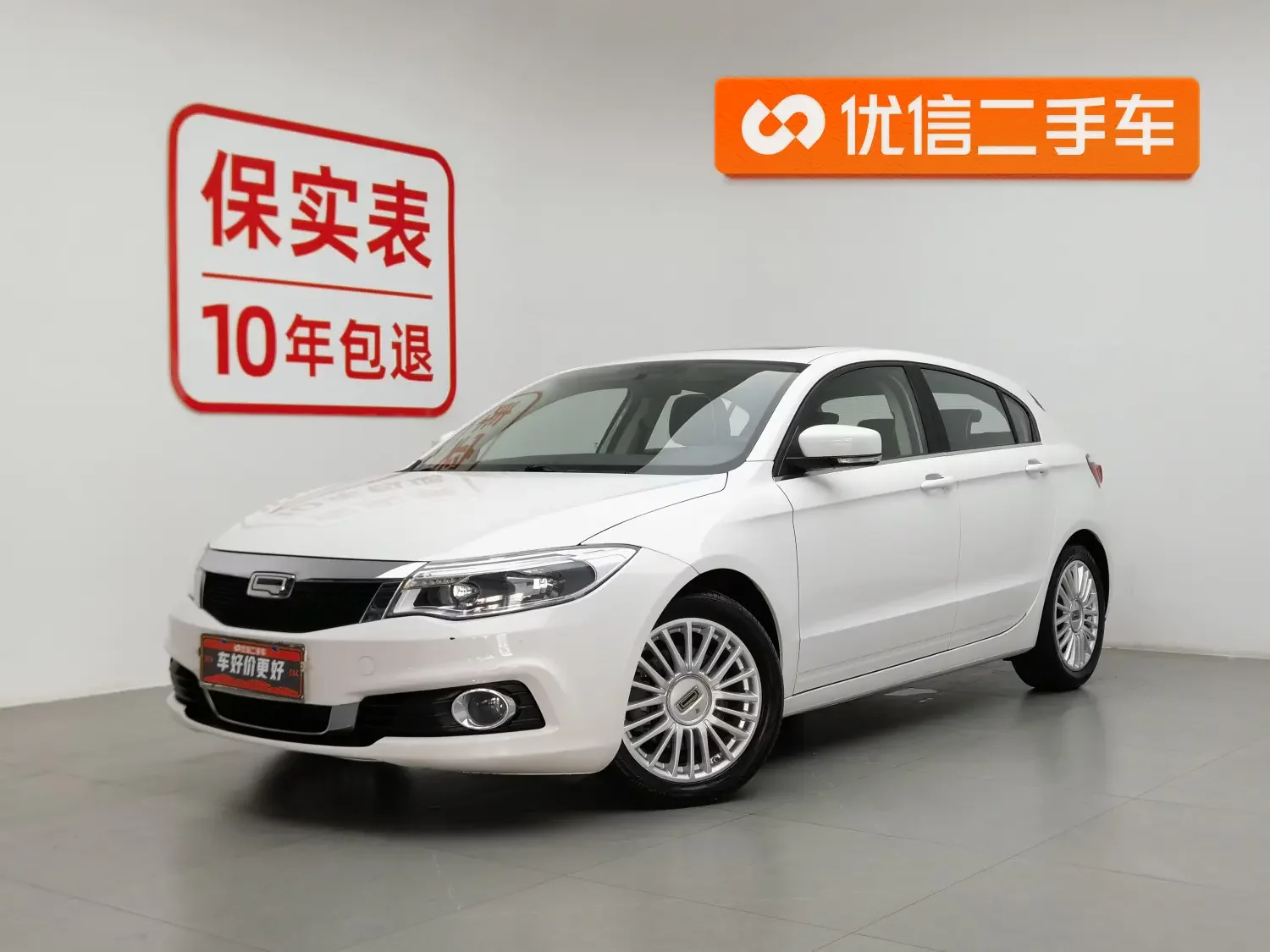 Qoros 3  из Китая