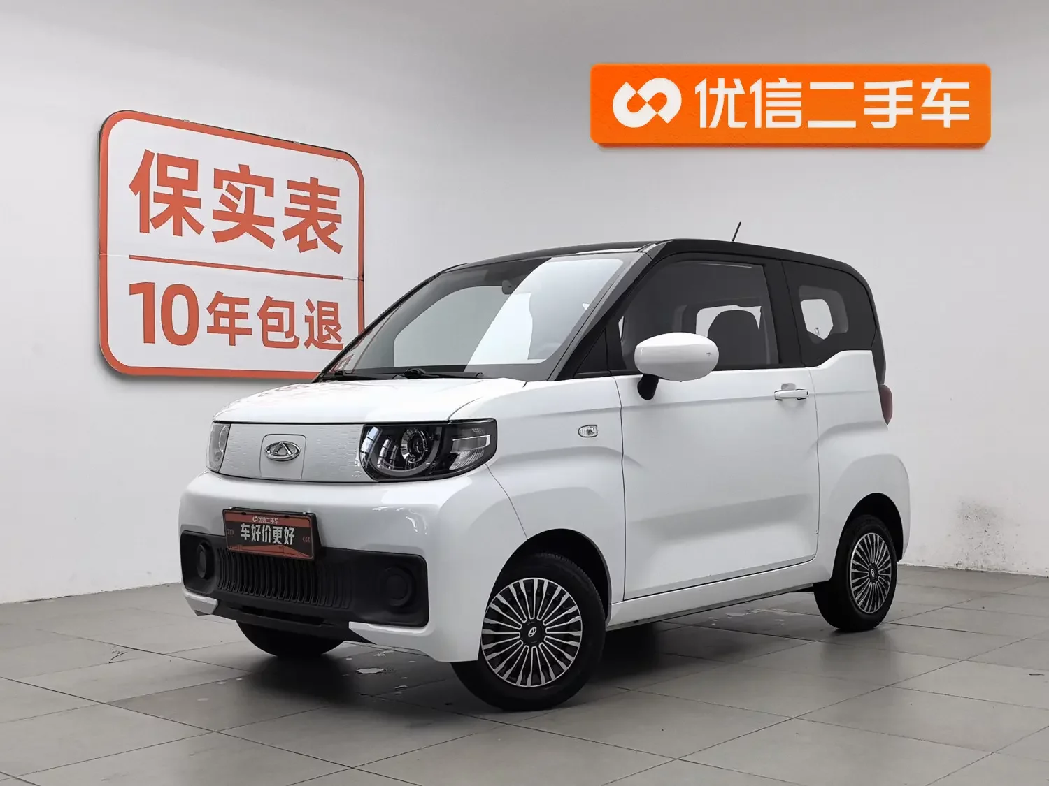 Chery QQ ice cream  из Китая