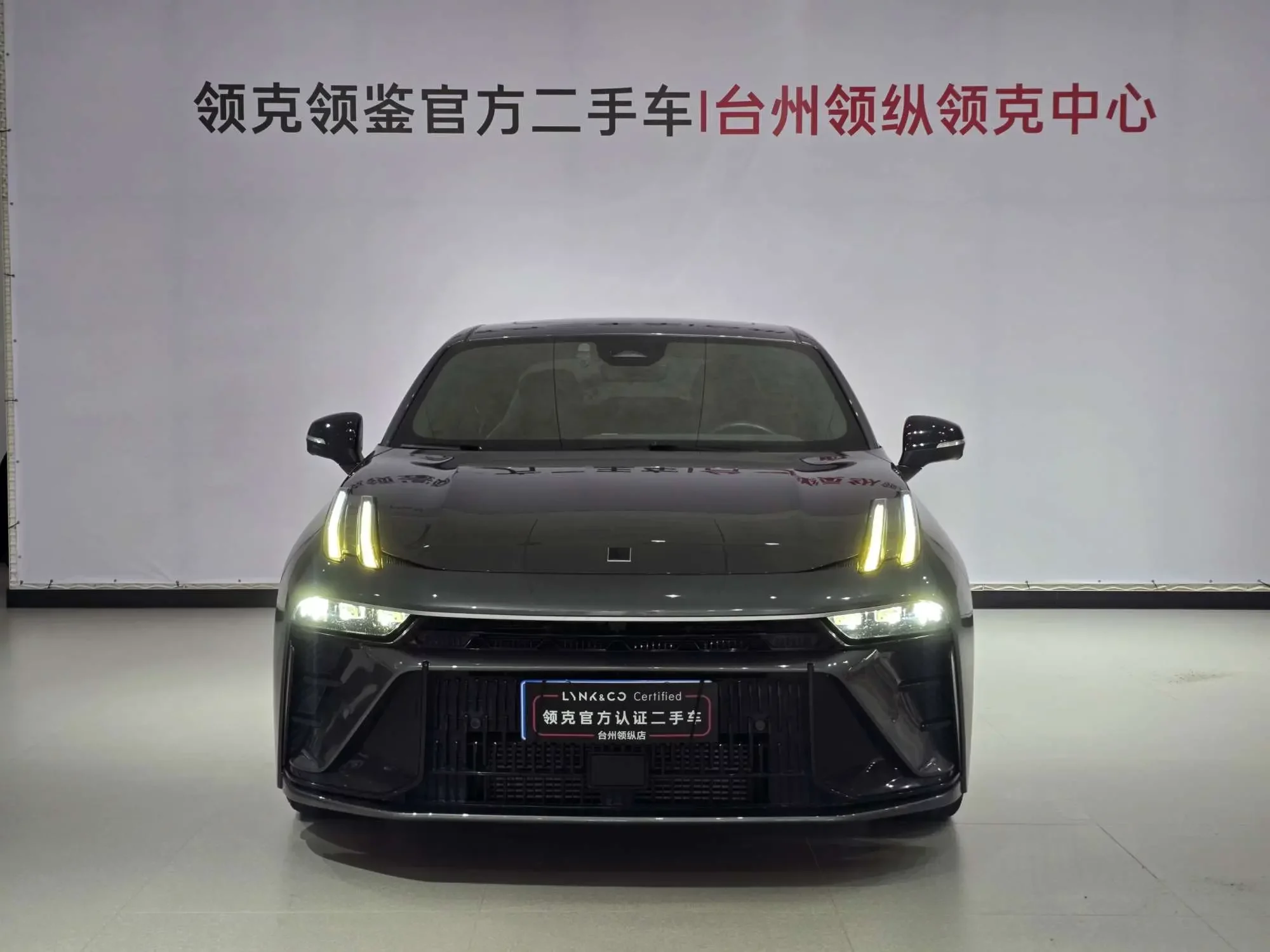 Lynk & Co 03
