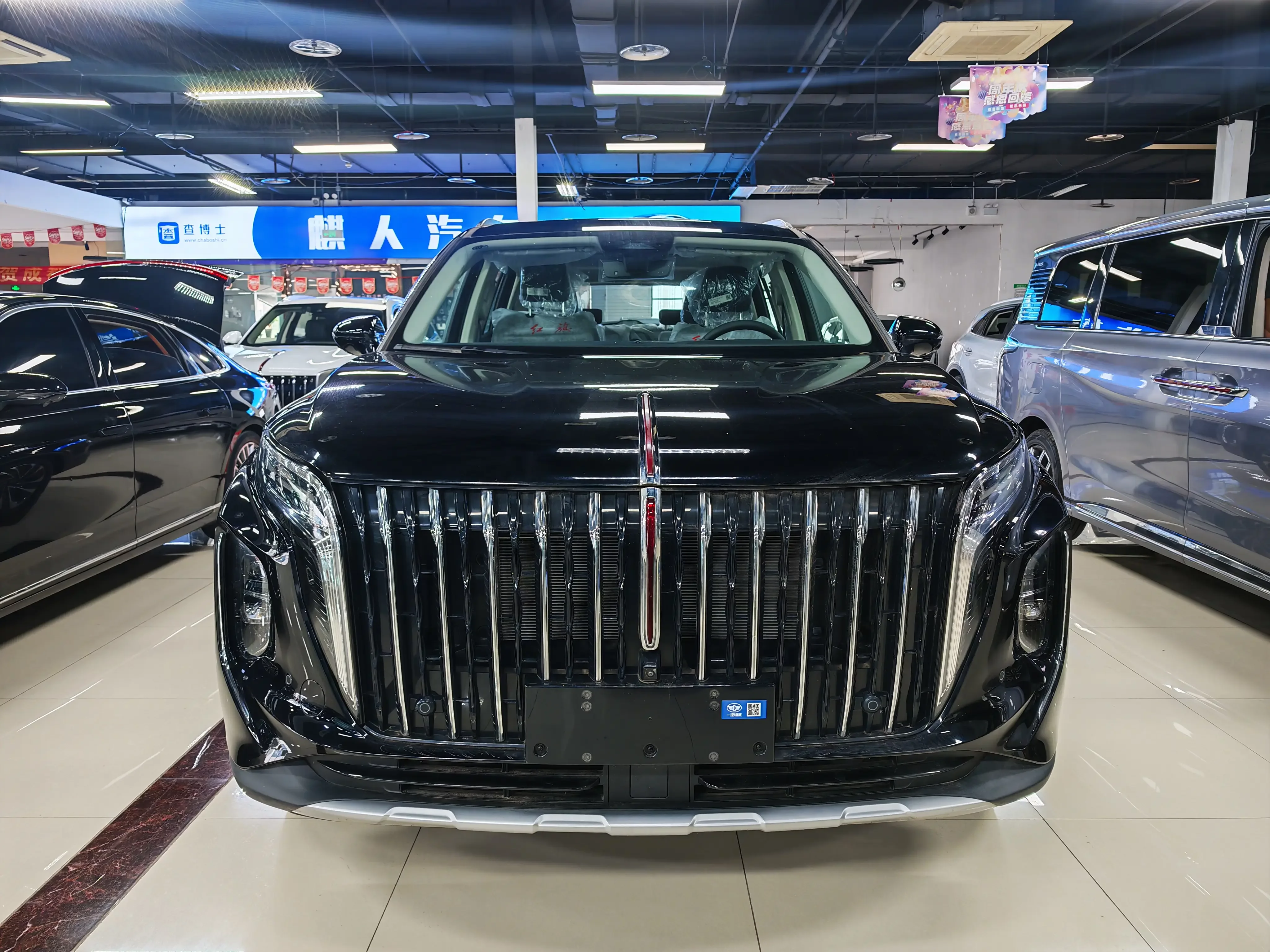 Hongqi HS7 PHEV