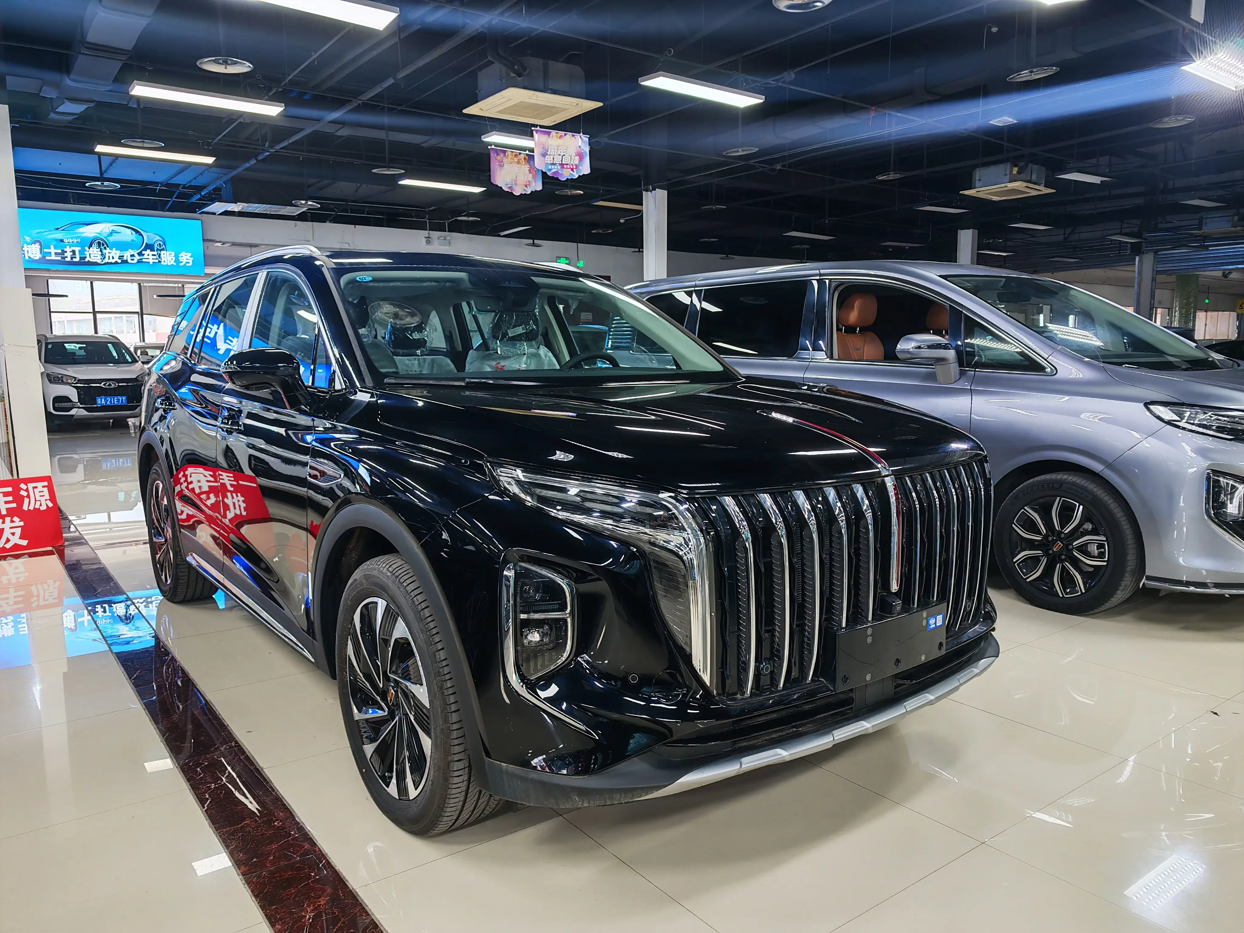 Hongqi HS7 PHEV