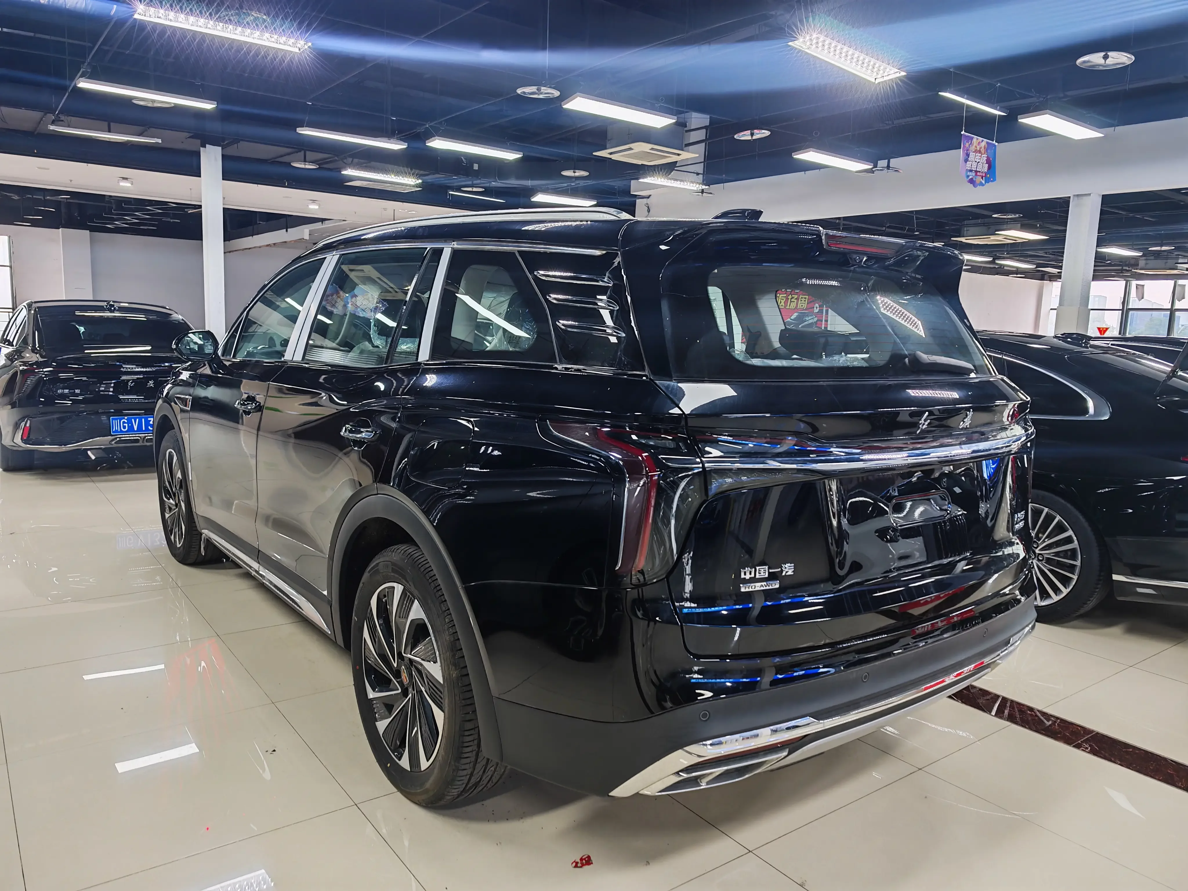 Hongqi HS7 PHEV