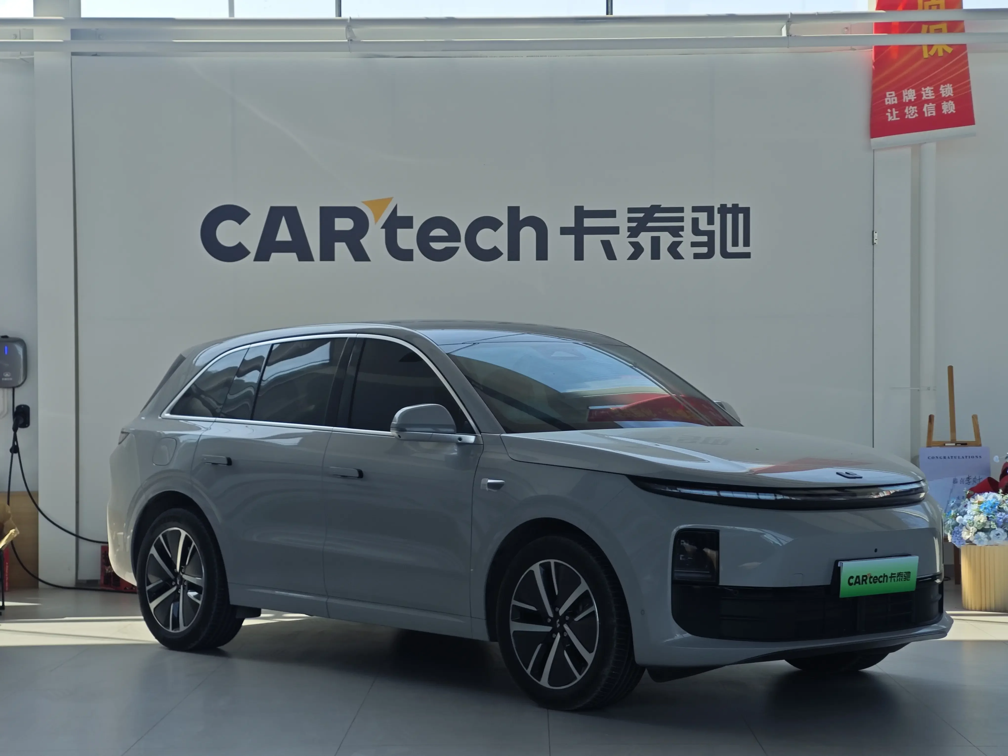 Lixiang L6