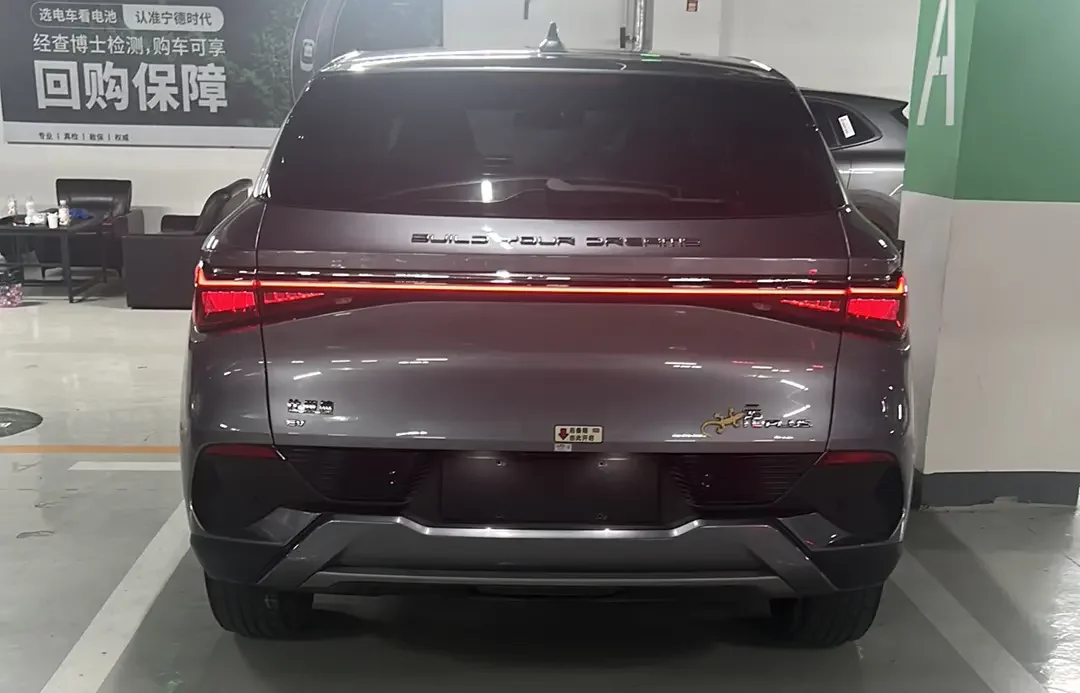 BYD Yuan PLUS