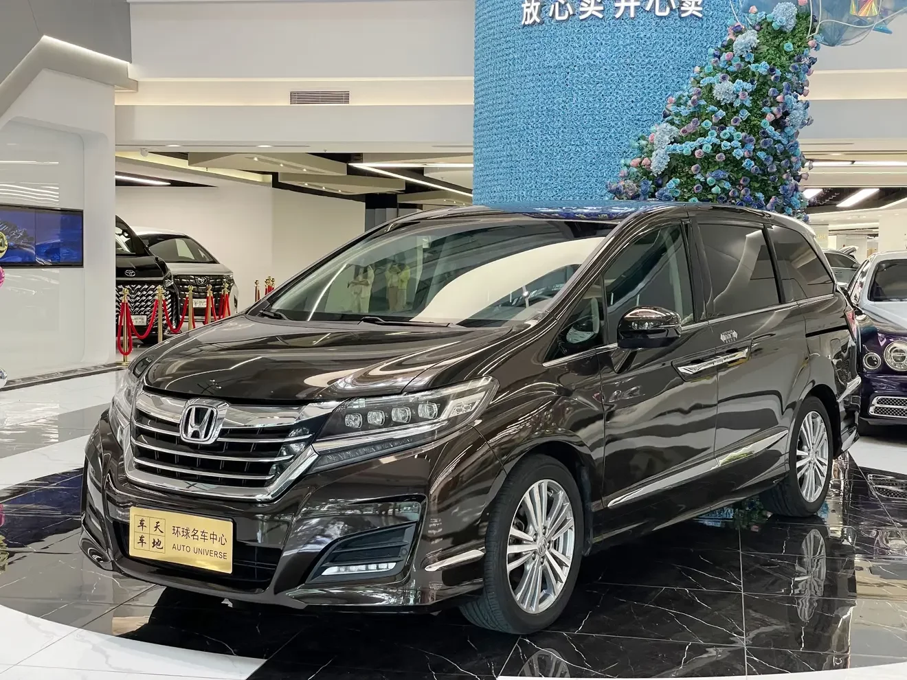 Honda Elysion