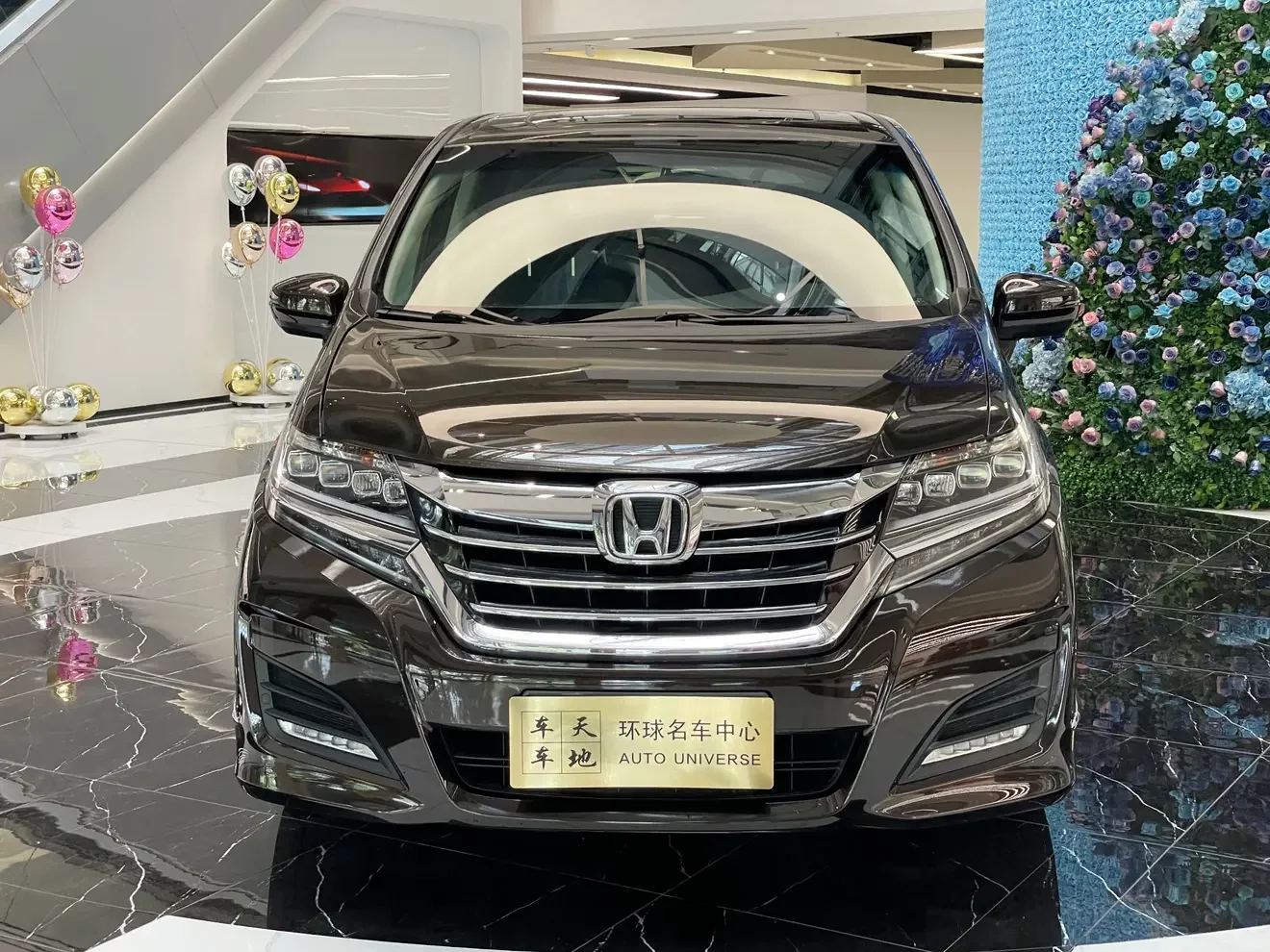 Honda Elysion