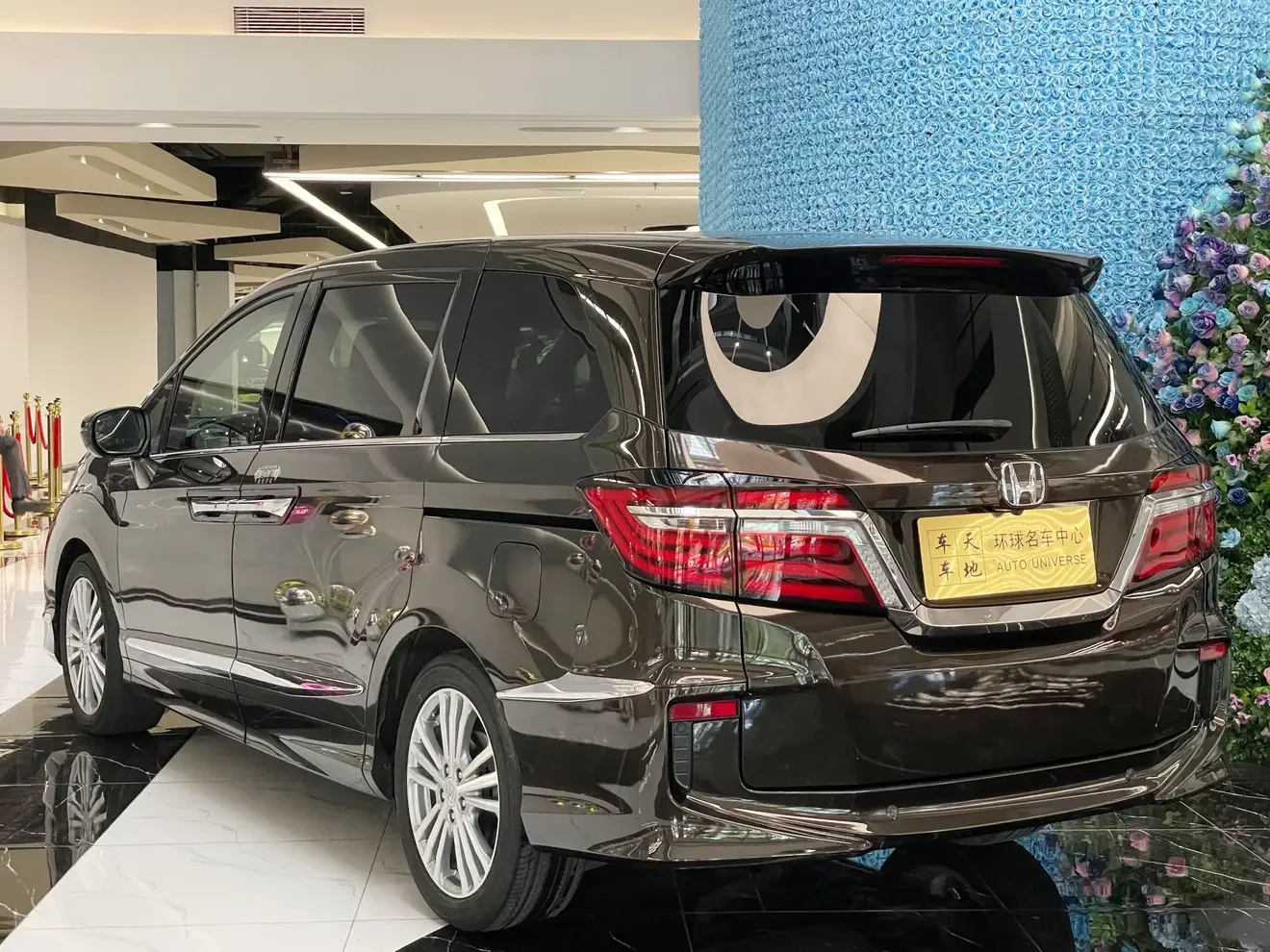 Honda Elysion