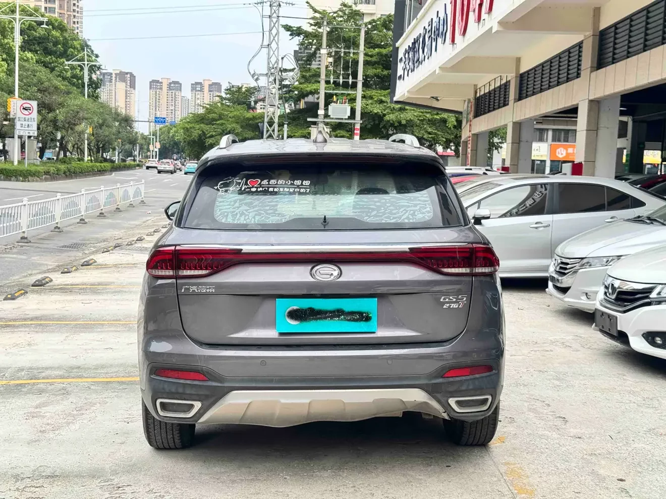 GAC Trumpchi GS5