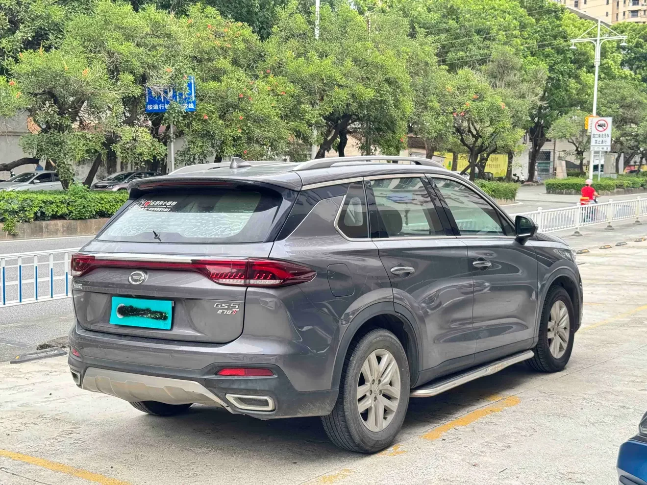 GAC Trumpchi GS5