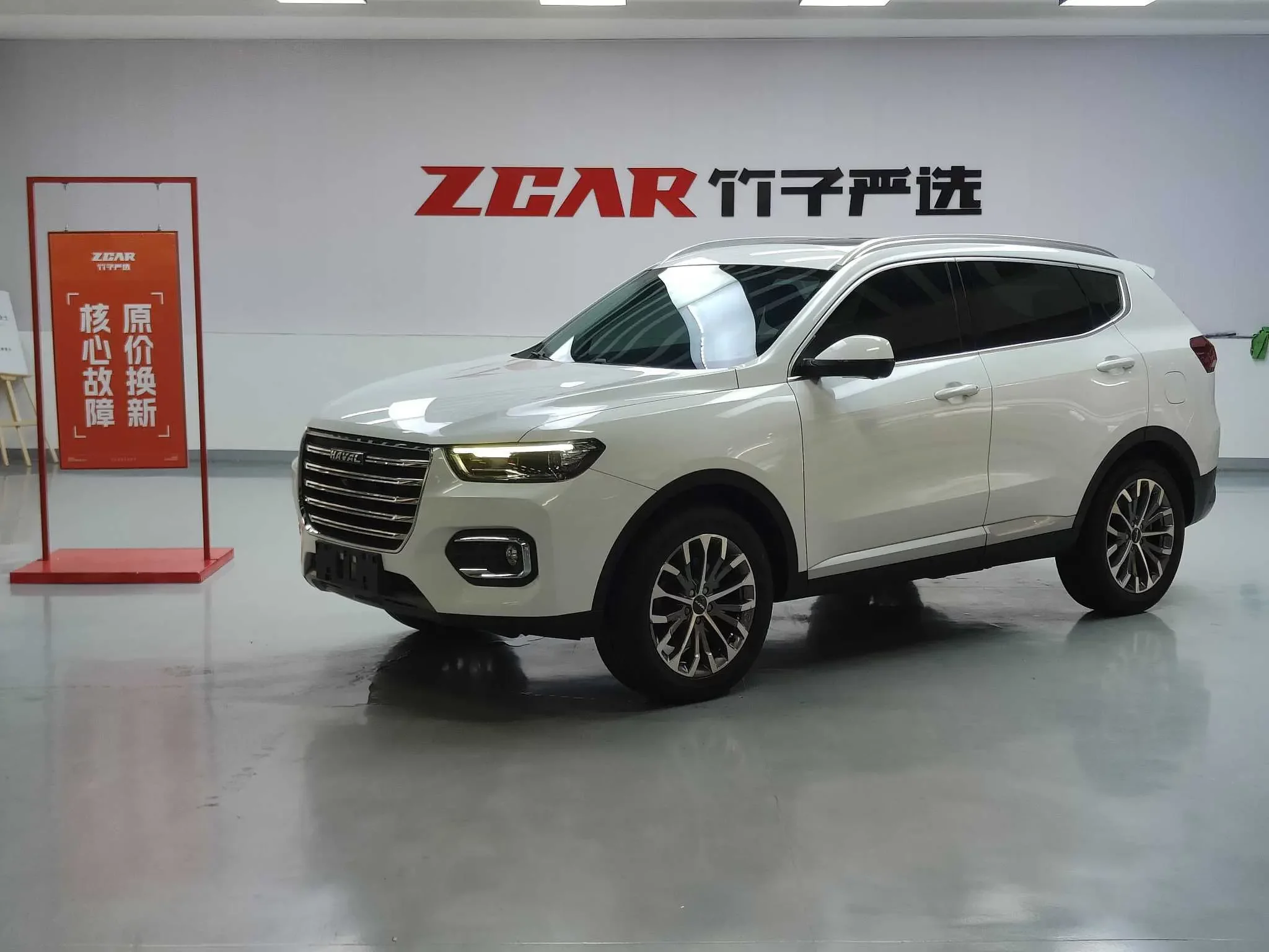 Haval H6