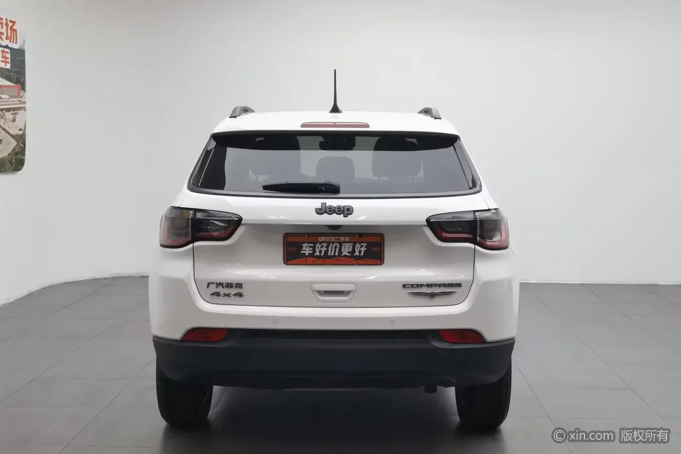Jeep Guide to