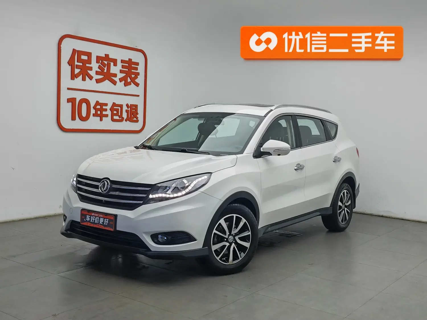 Dongfeng Fengon 580