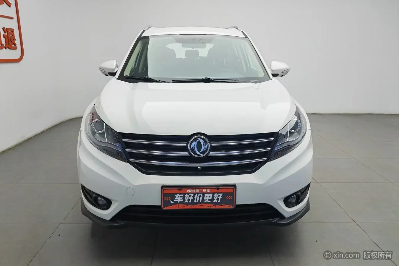 Dongfeng Fengon 580