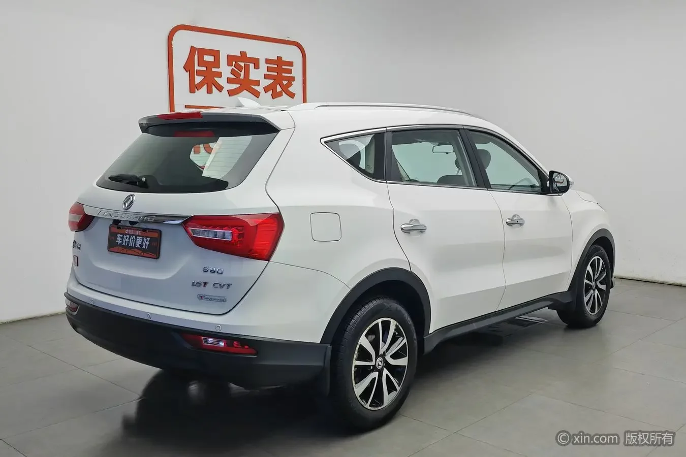 Dongfeng Fengon 580