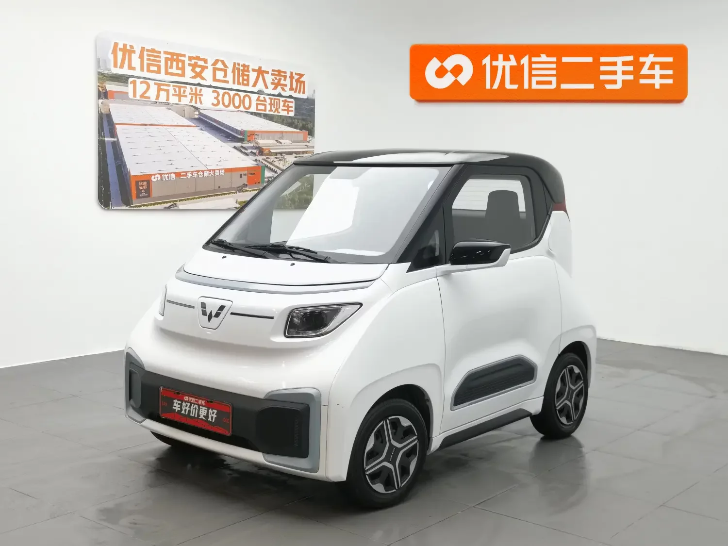 Wuling Nano EV