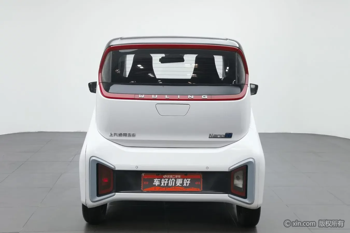 Wuling Nano EV