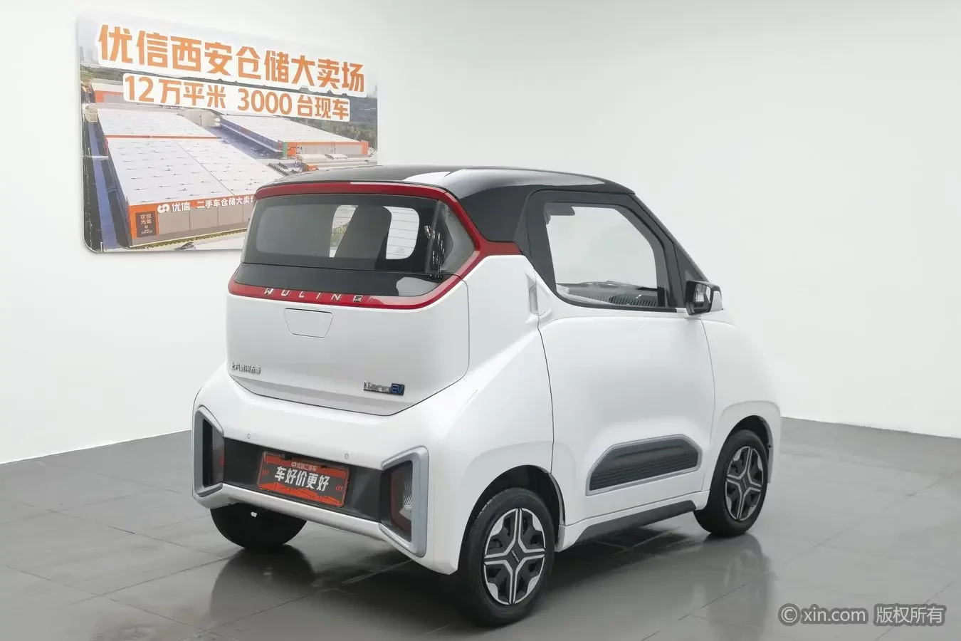 Wuling Nano EV