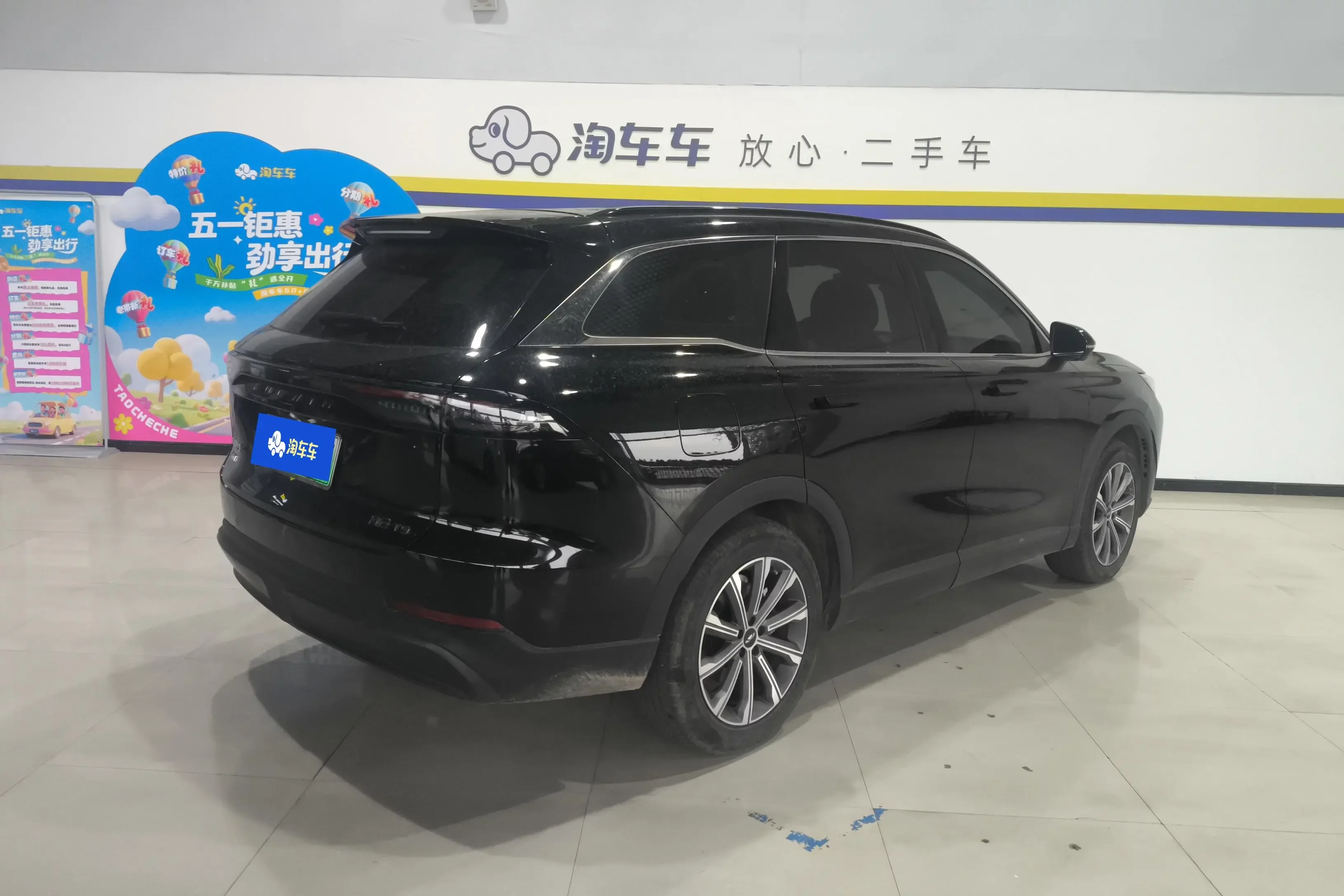 Chery Fengyun T9