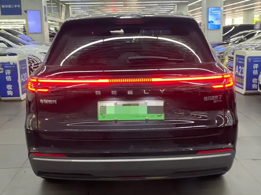 Geely Galaxy Starship 7 EM-i