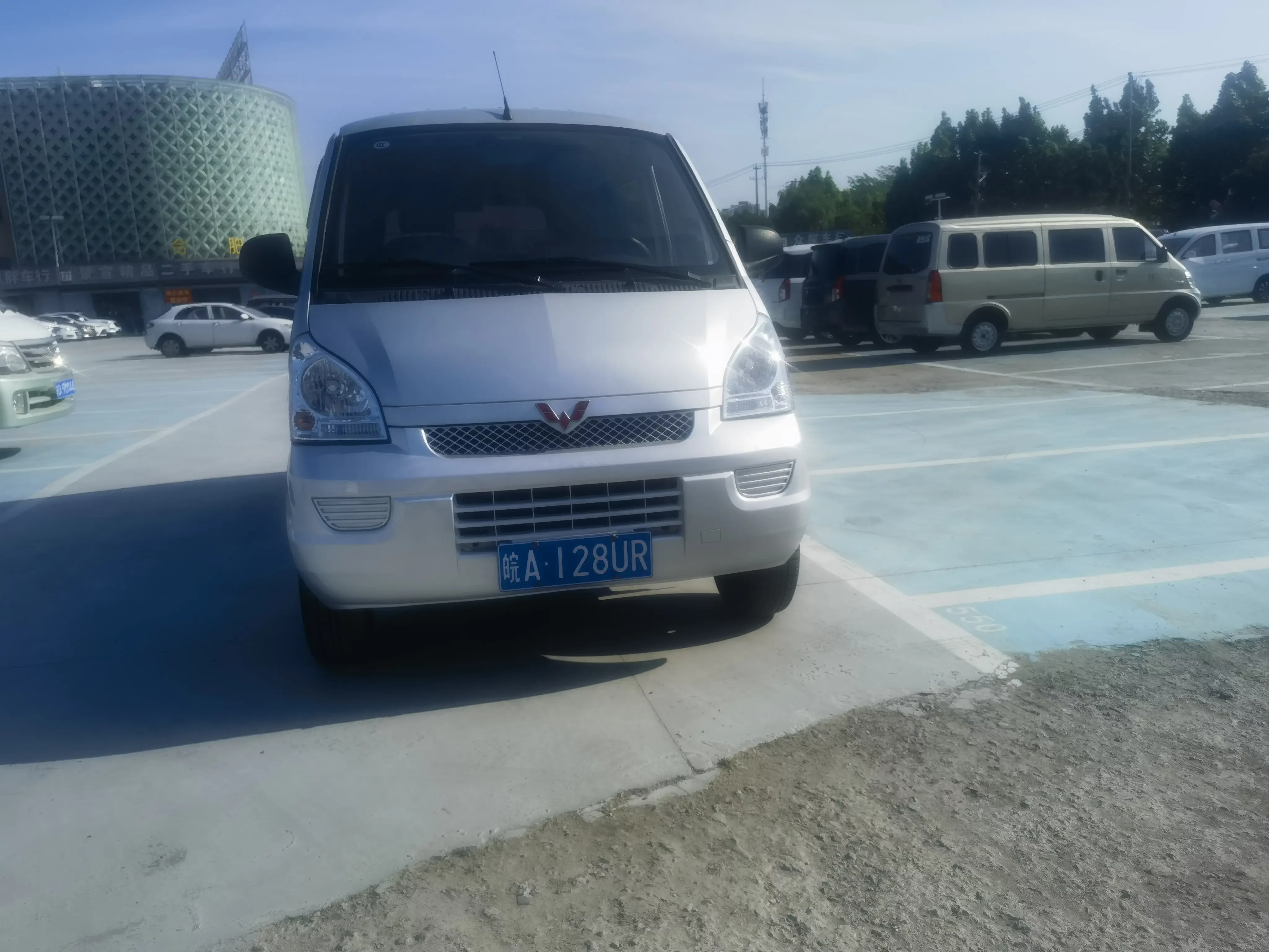 Wuling Rongguang