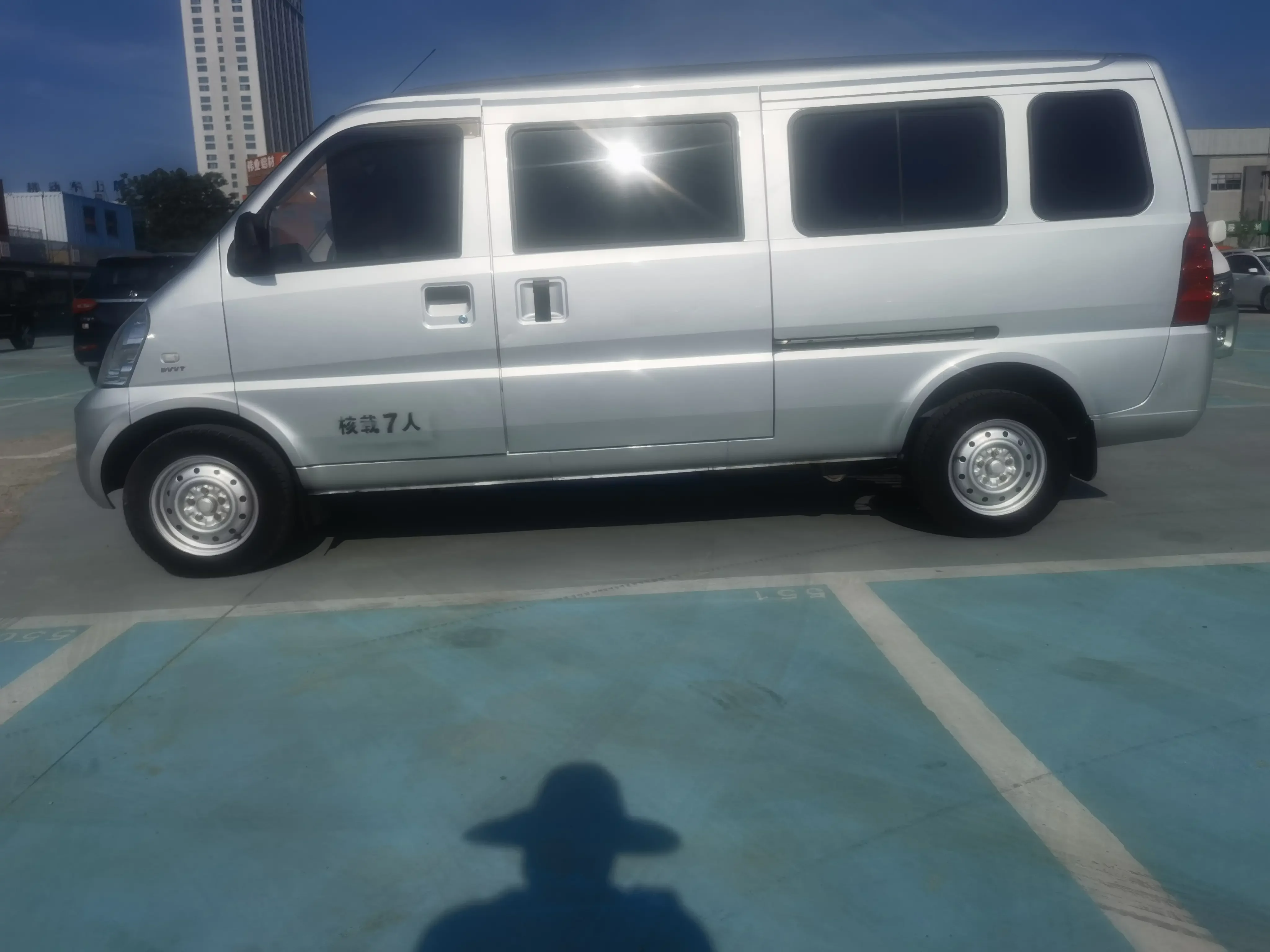 Wuling Rongguang