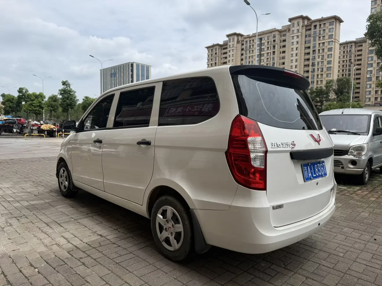 Wuling Hongguang
