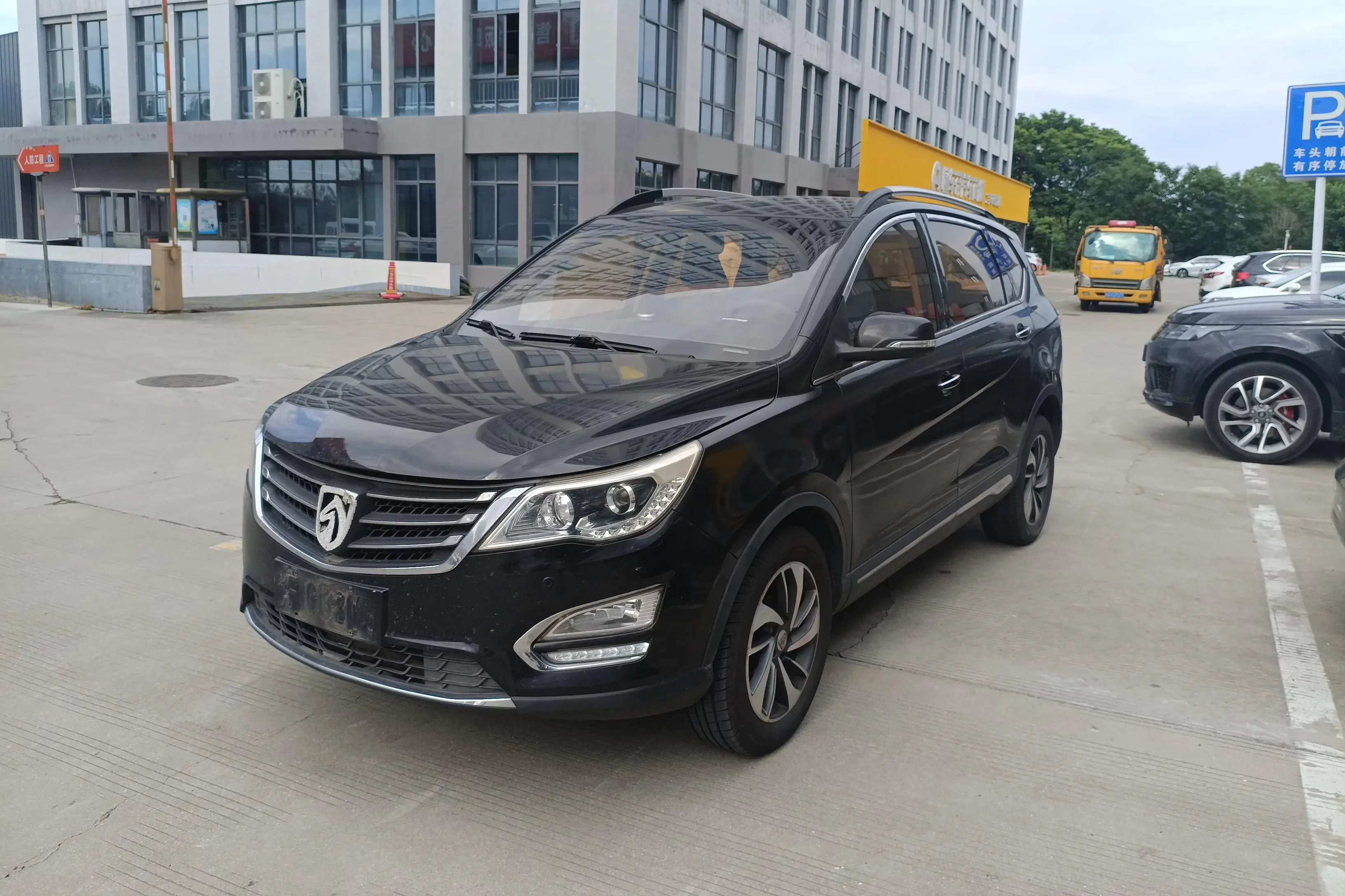 Baojun 560