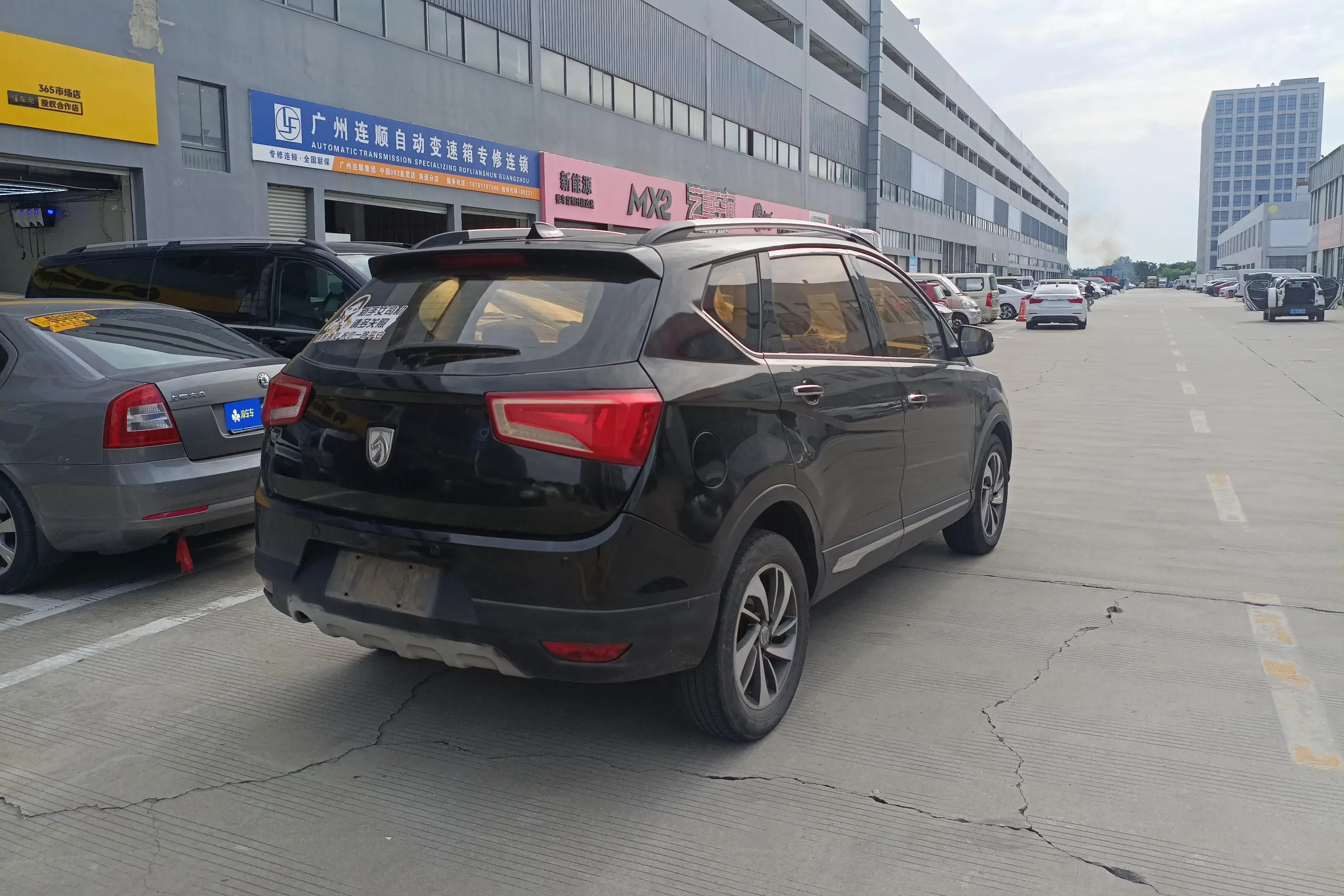 Baojun 560