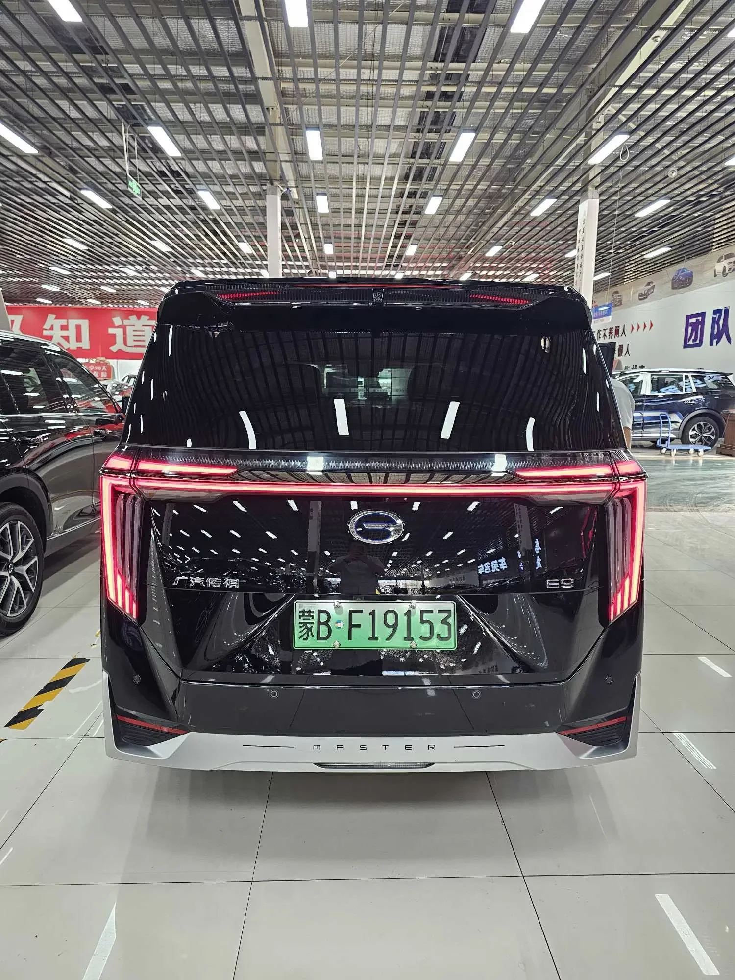 GAC Trumpchi E9 PHEV