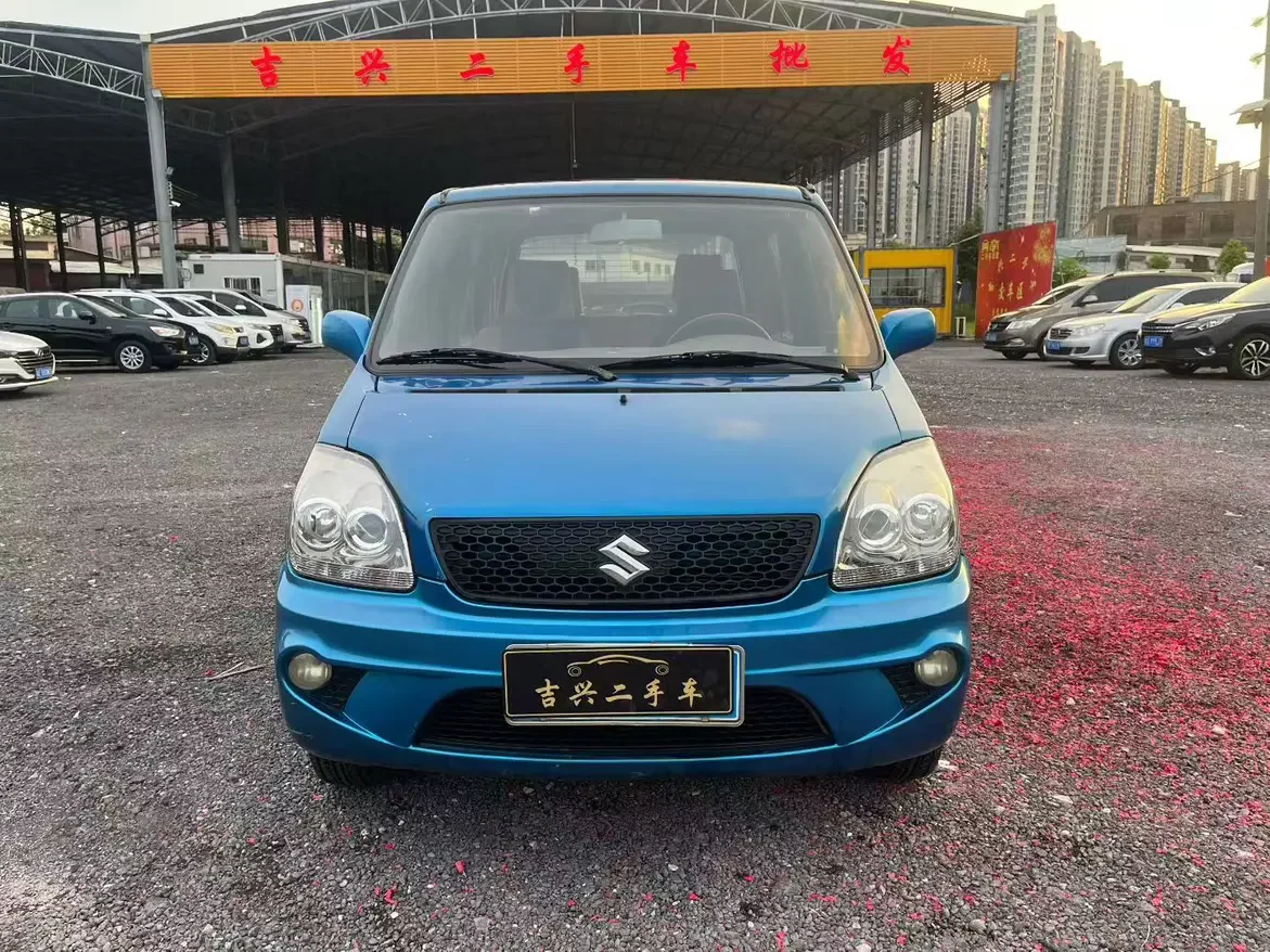 Suzuki Big Dipper