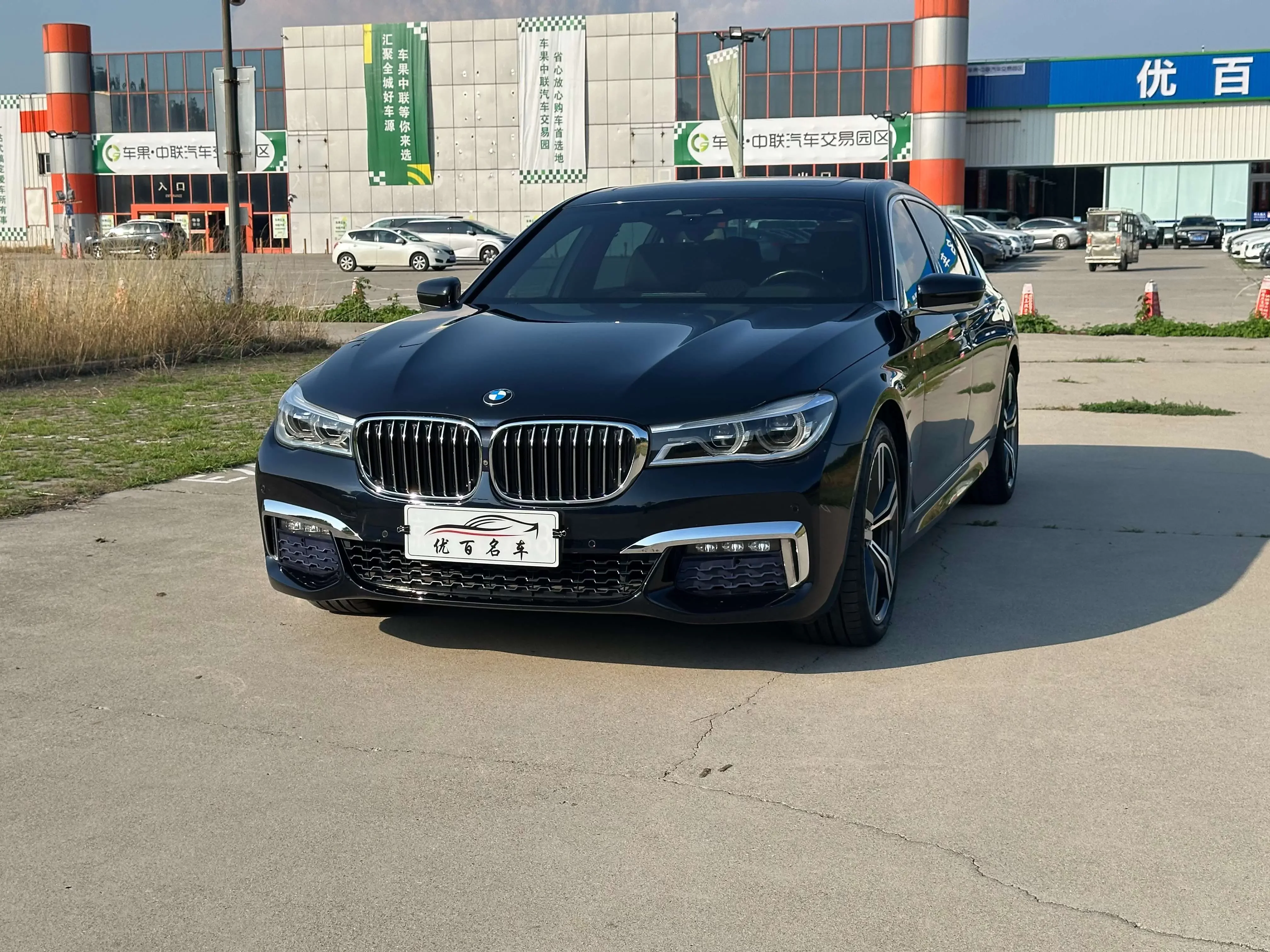 BMW 7 Series