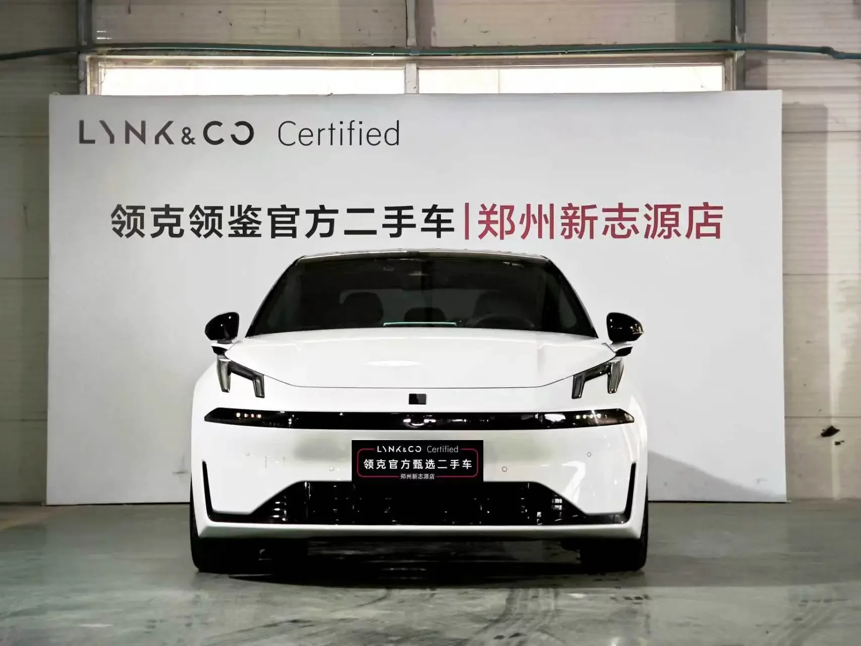 Lynk & Co 07 EM-P