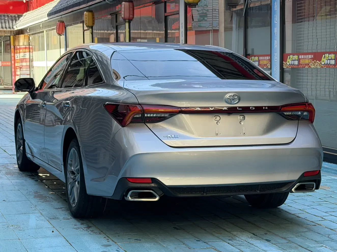 Toyota Avalon