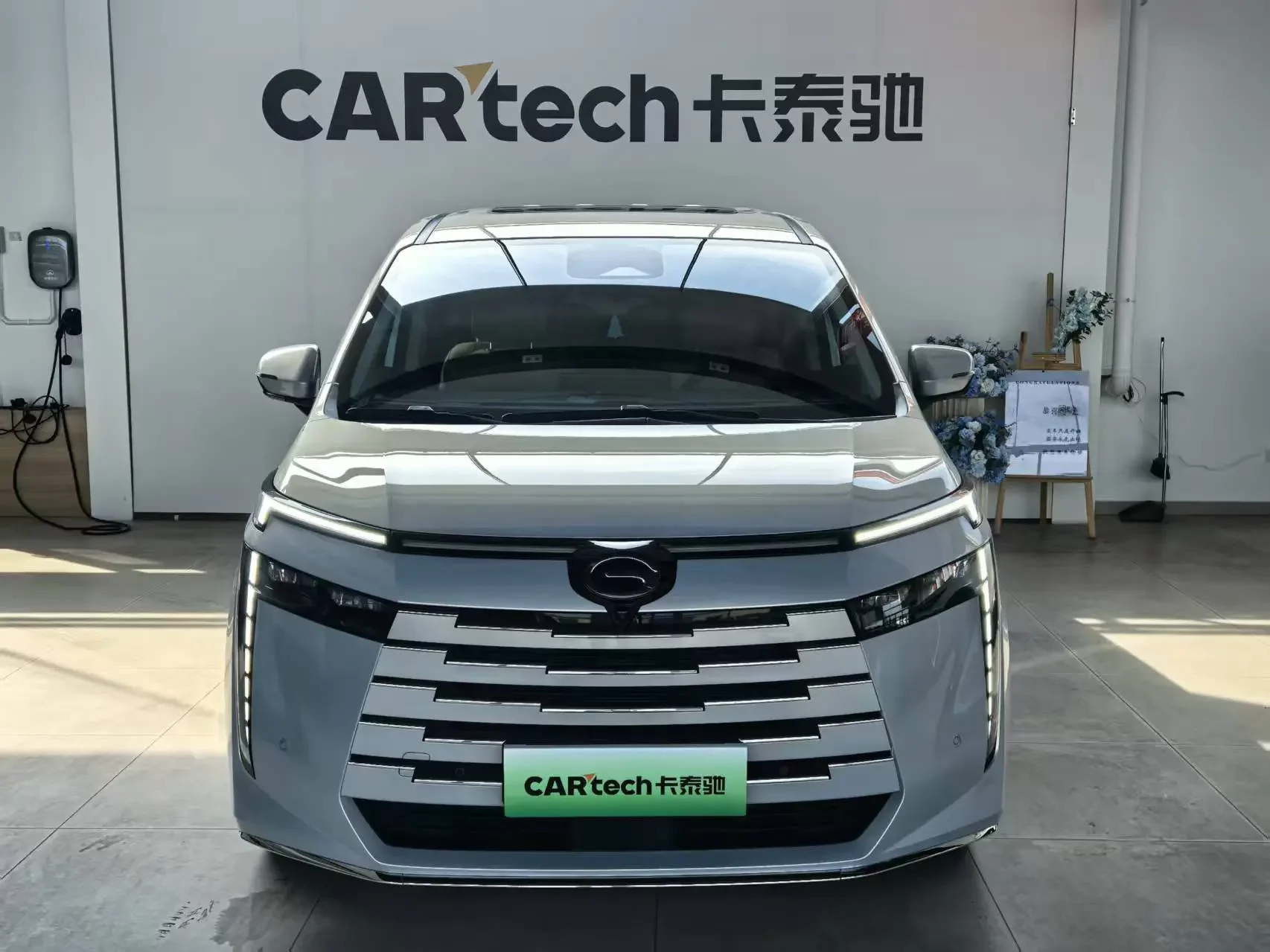 GAC Trumpchi E8 PHEV