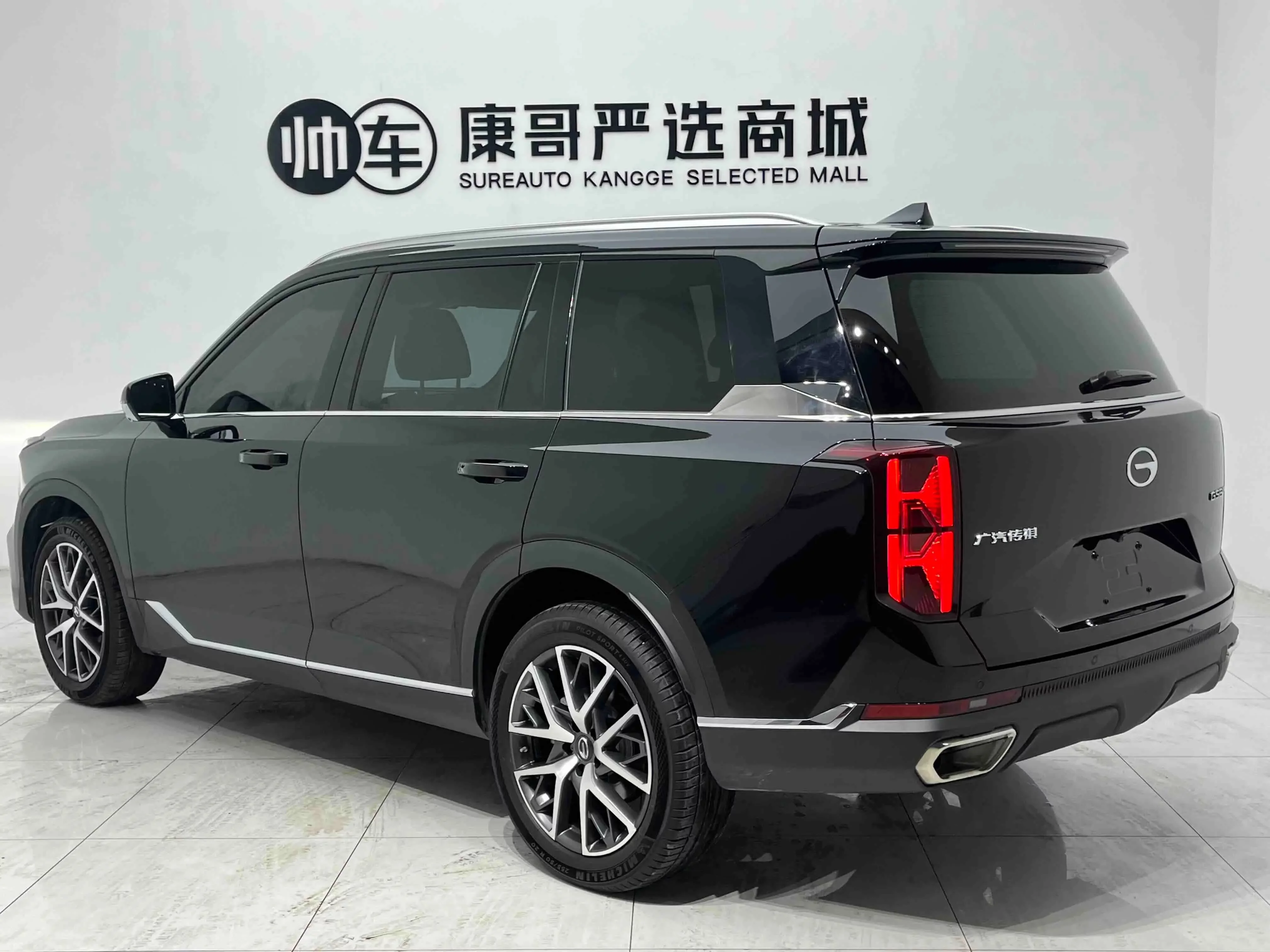 GAC Trumpchi GS8
