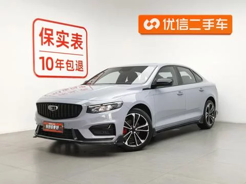 Geely Preface