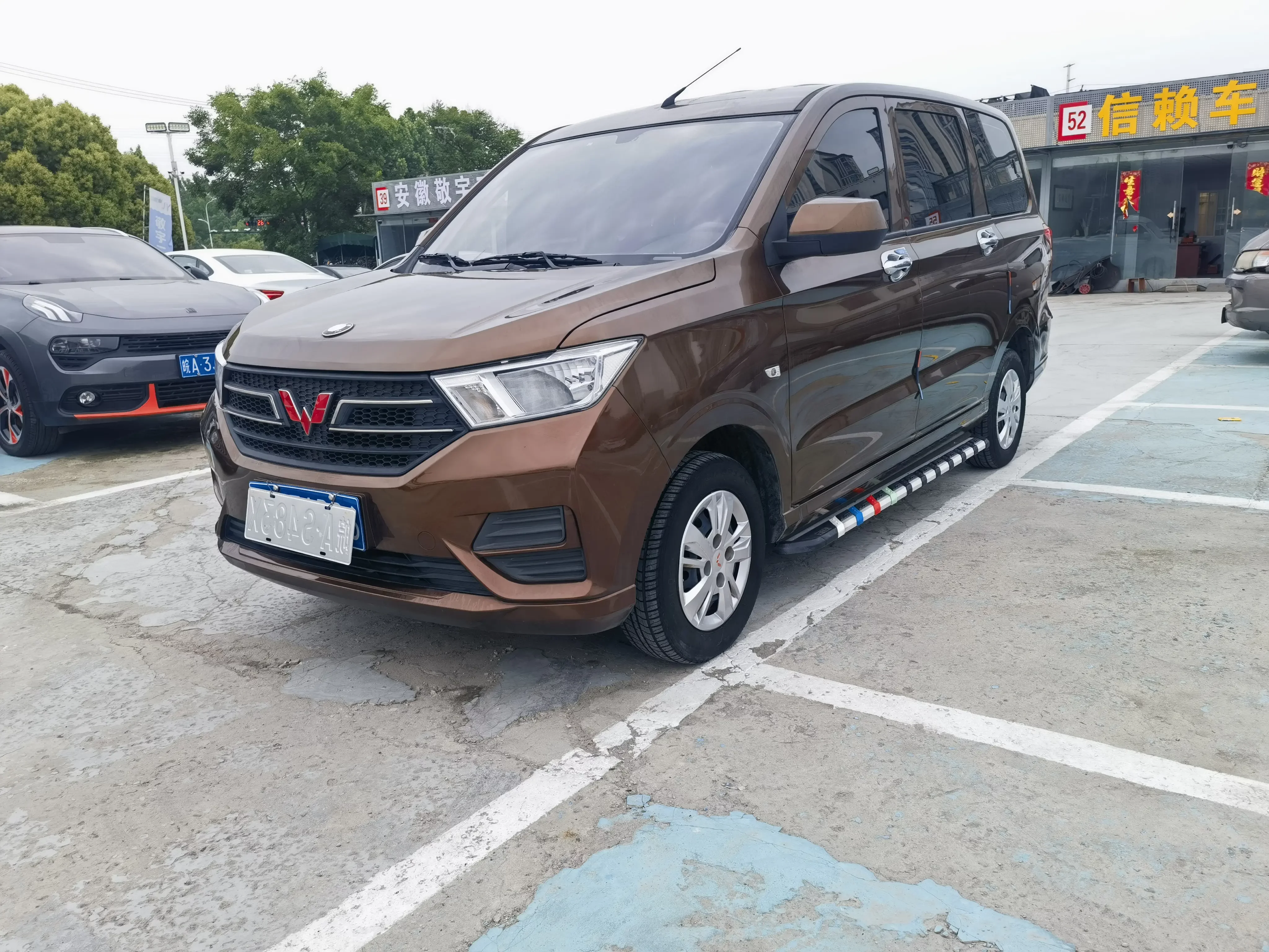 Wuling Hongguang