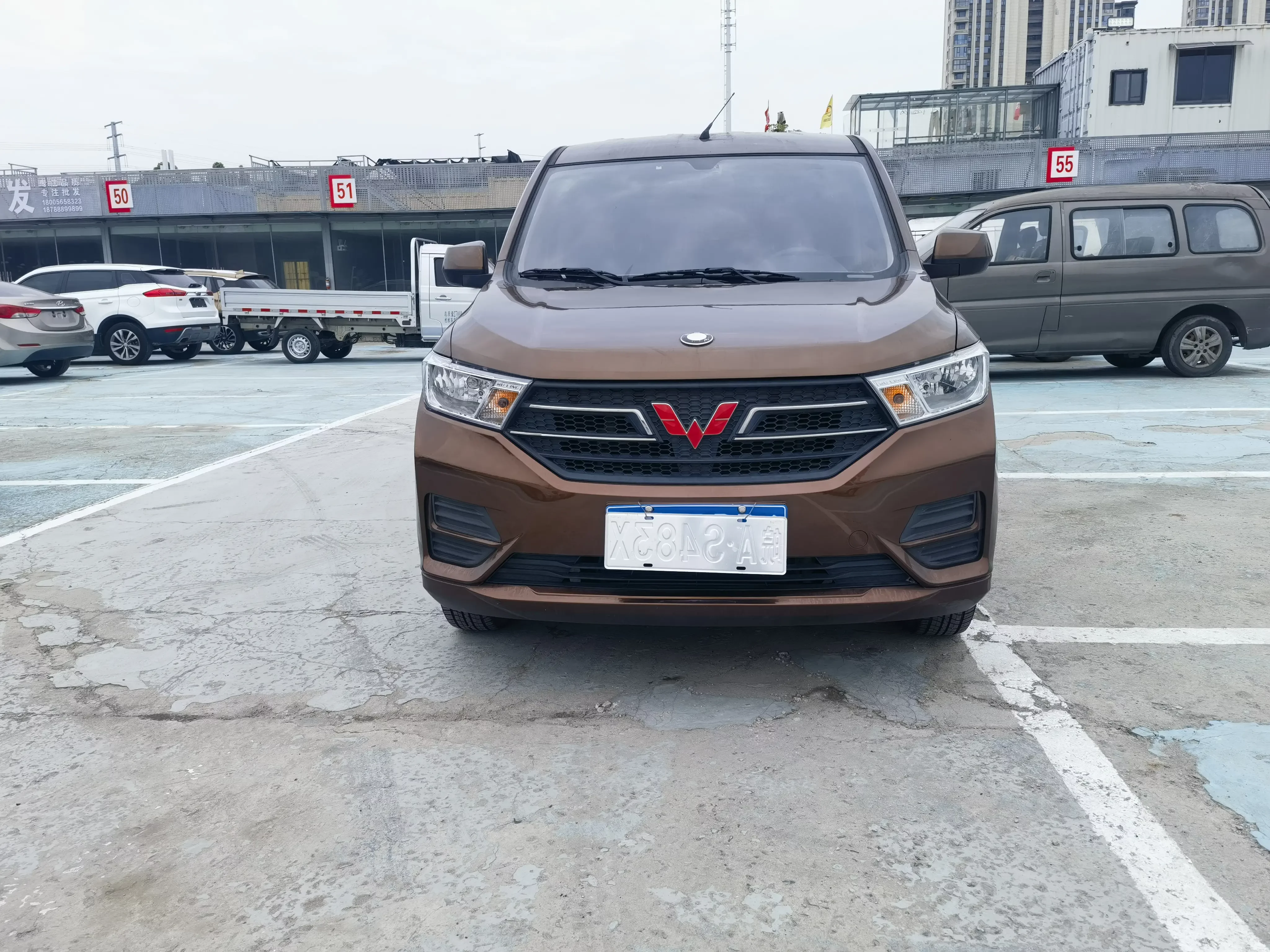 Wuling Hongguang
