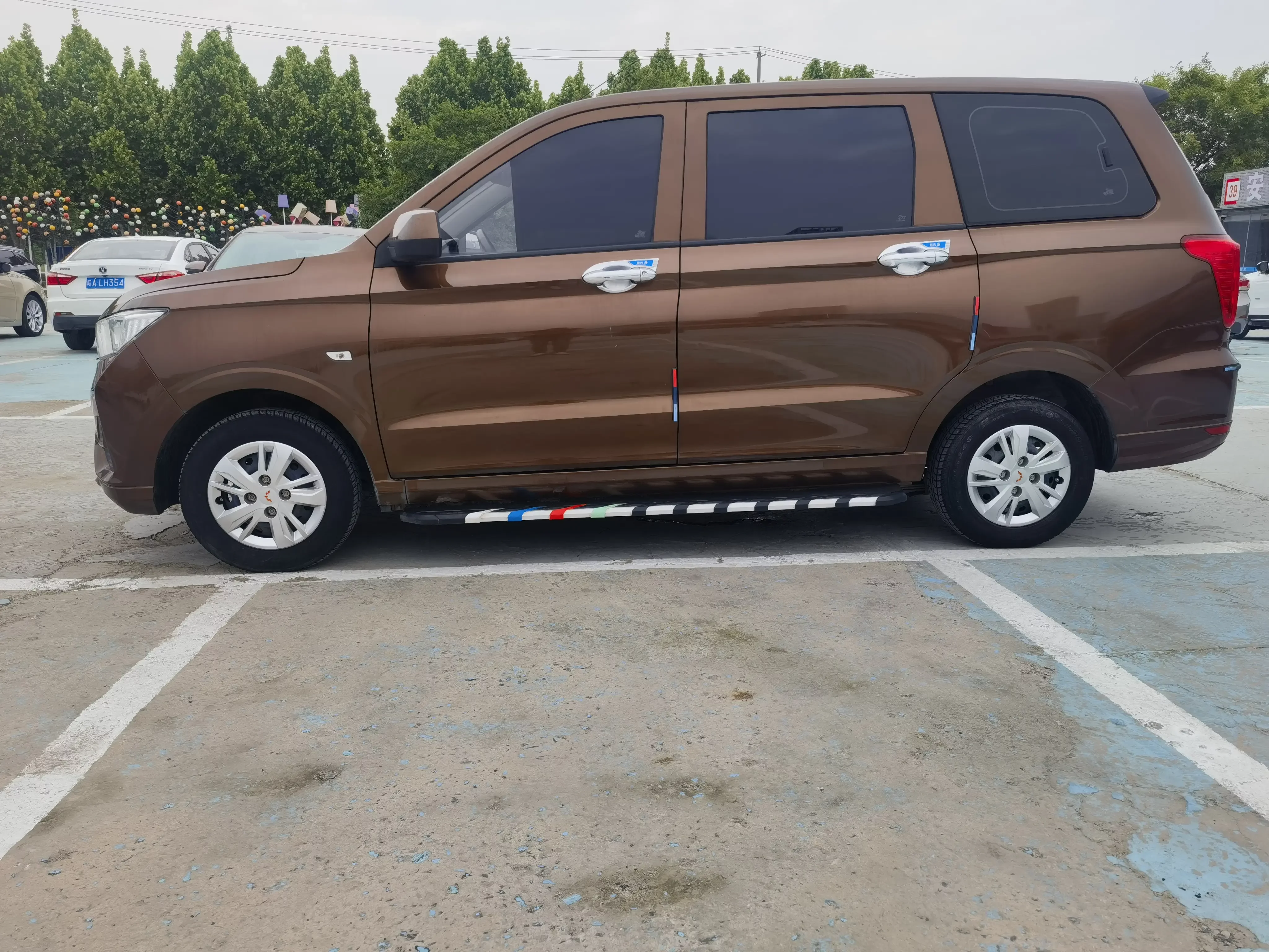 Wuling Hongguang