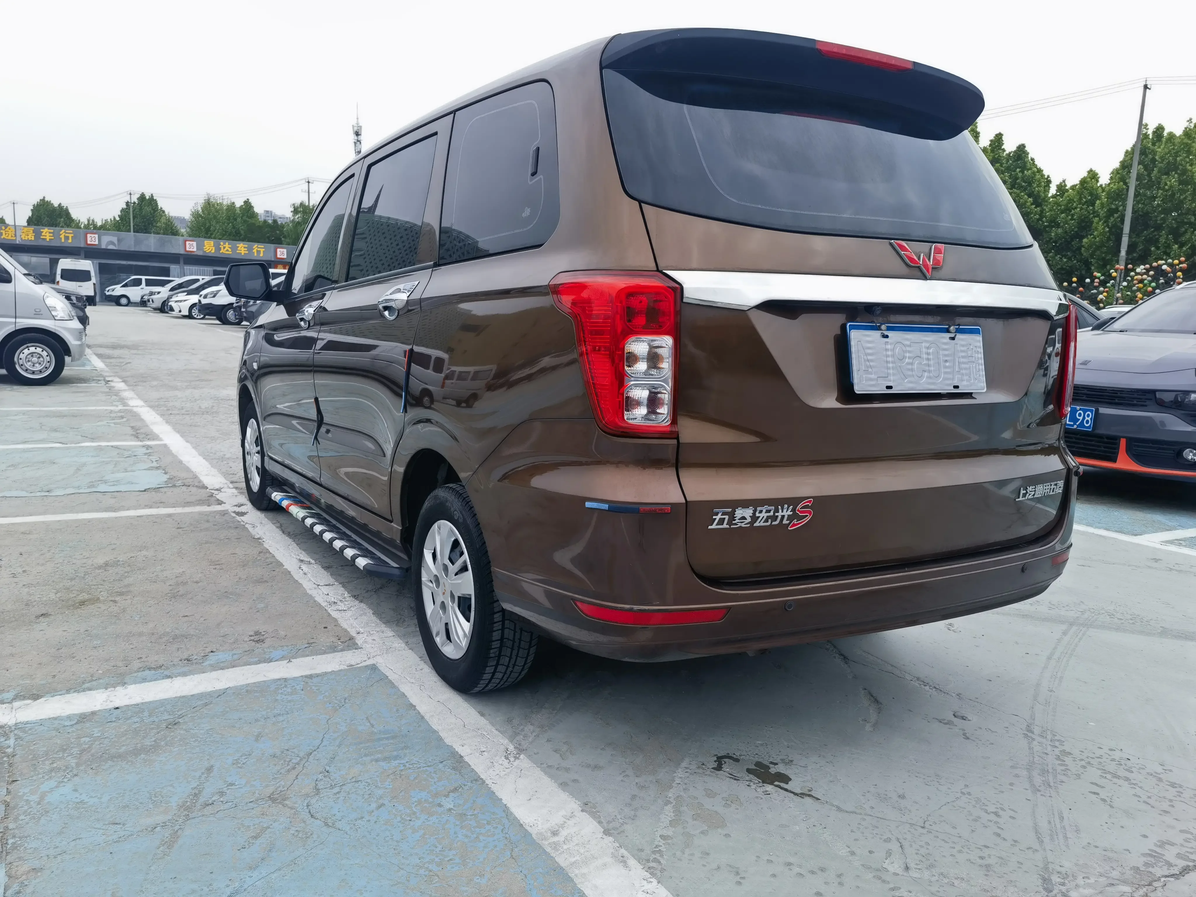 Wuling Hongguang
