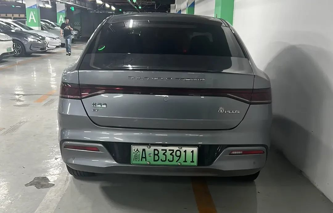 BYD Qin PLUS EV