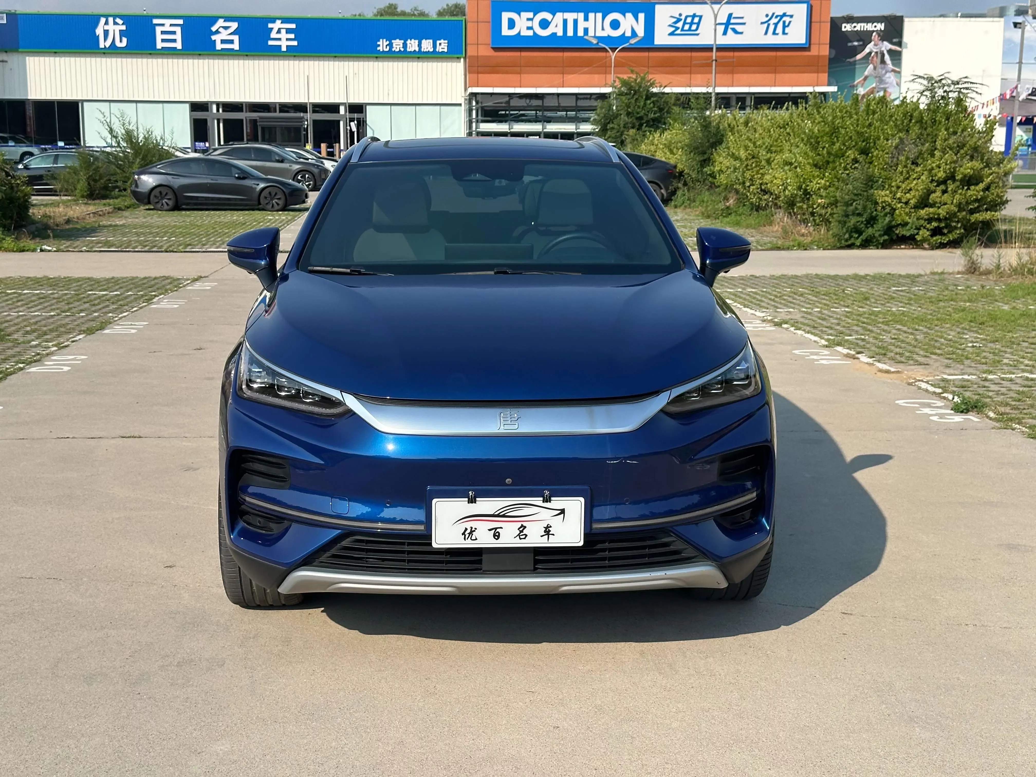 BYD Tang EV