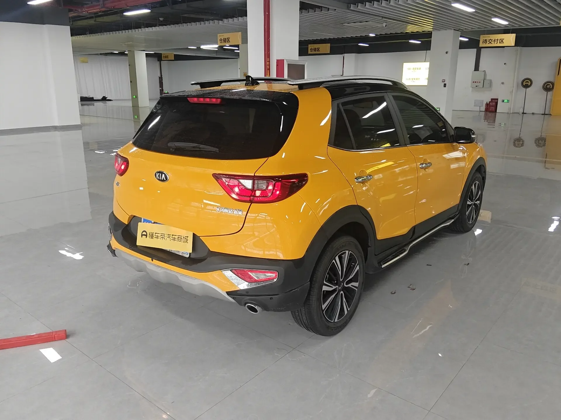 Kia KX1