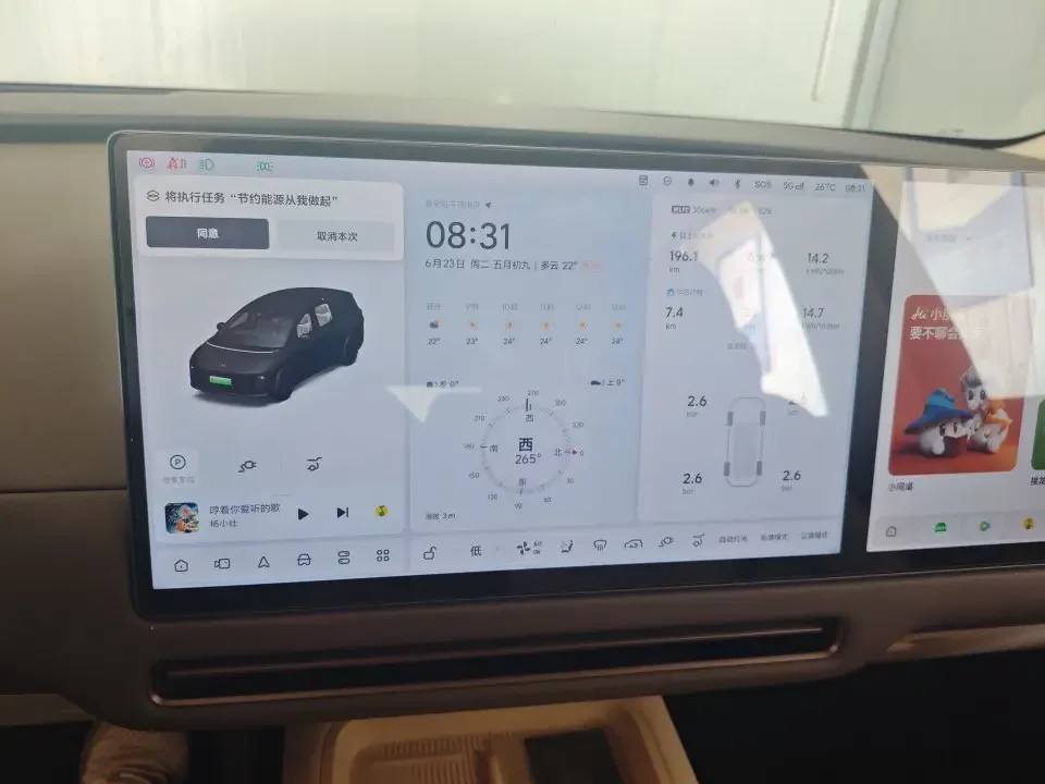 Li Ideal i8