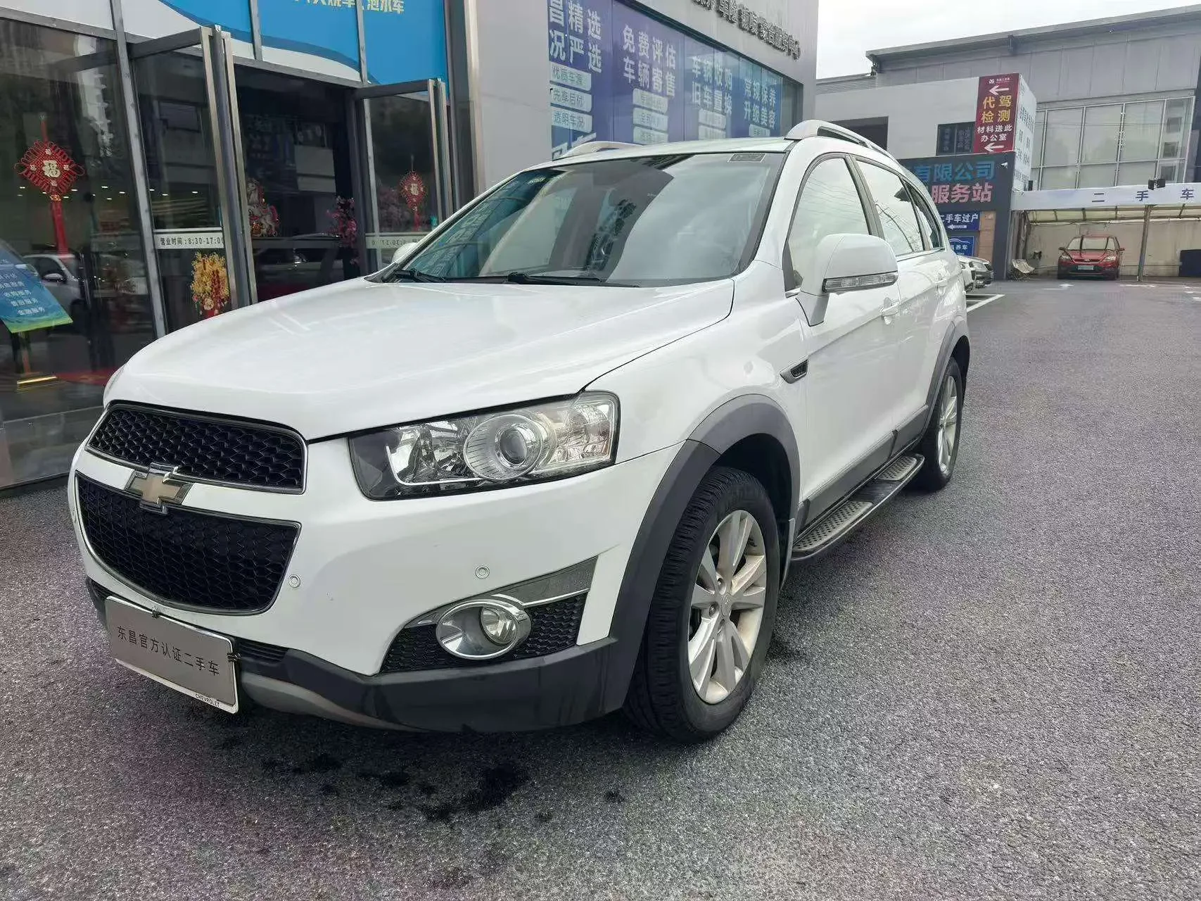Chevrolet Captiva