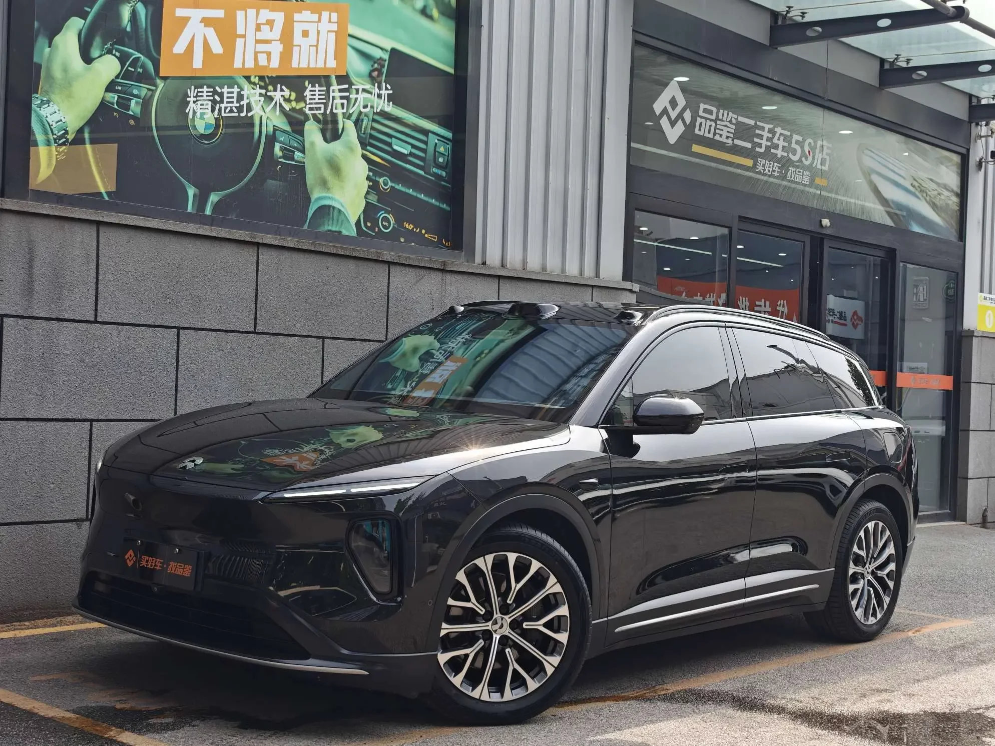 NIO ES6  из Китая