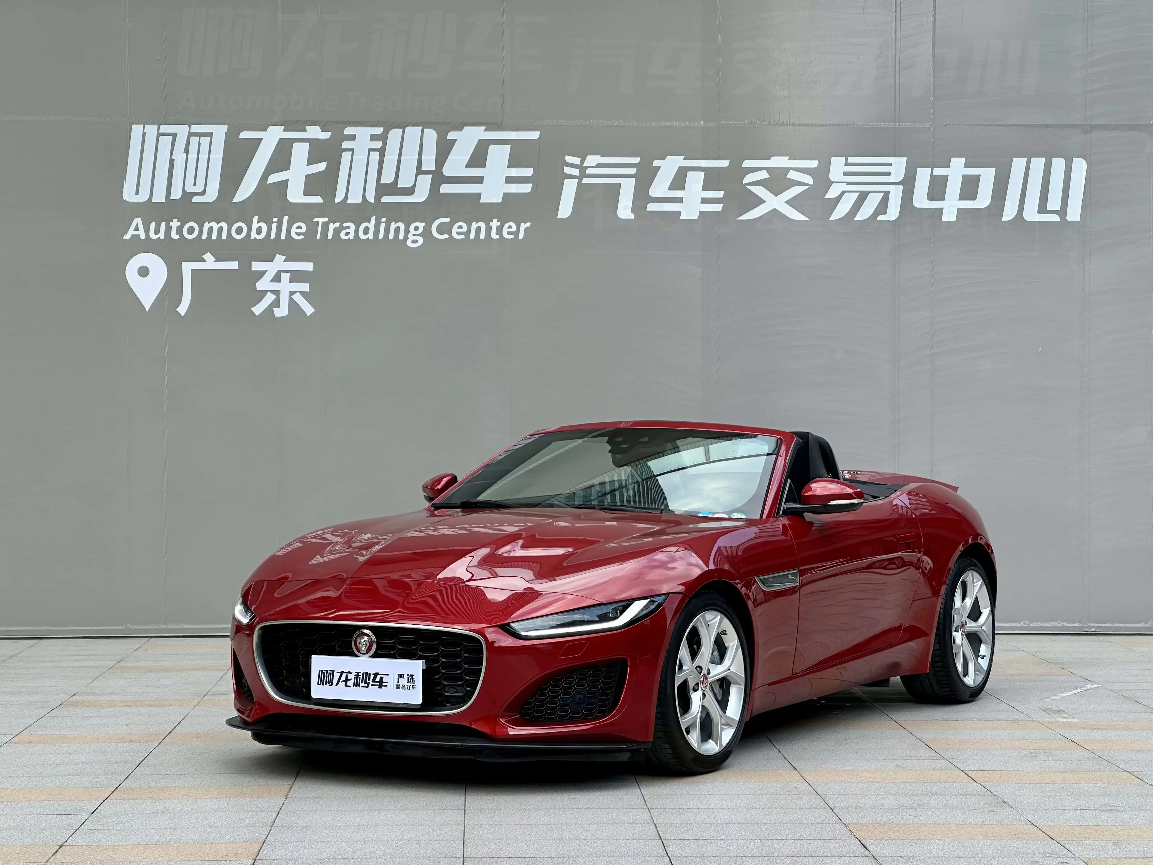 Jaguar F-TYPE