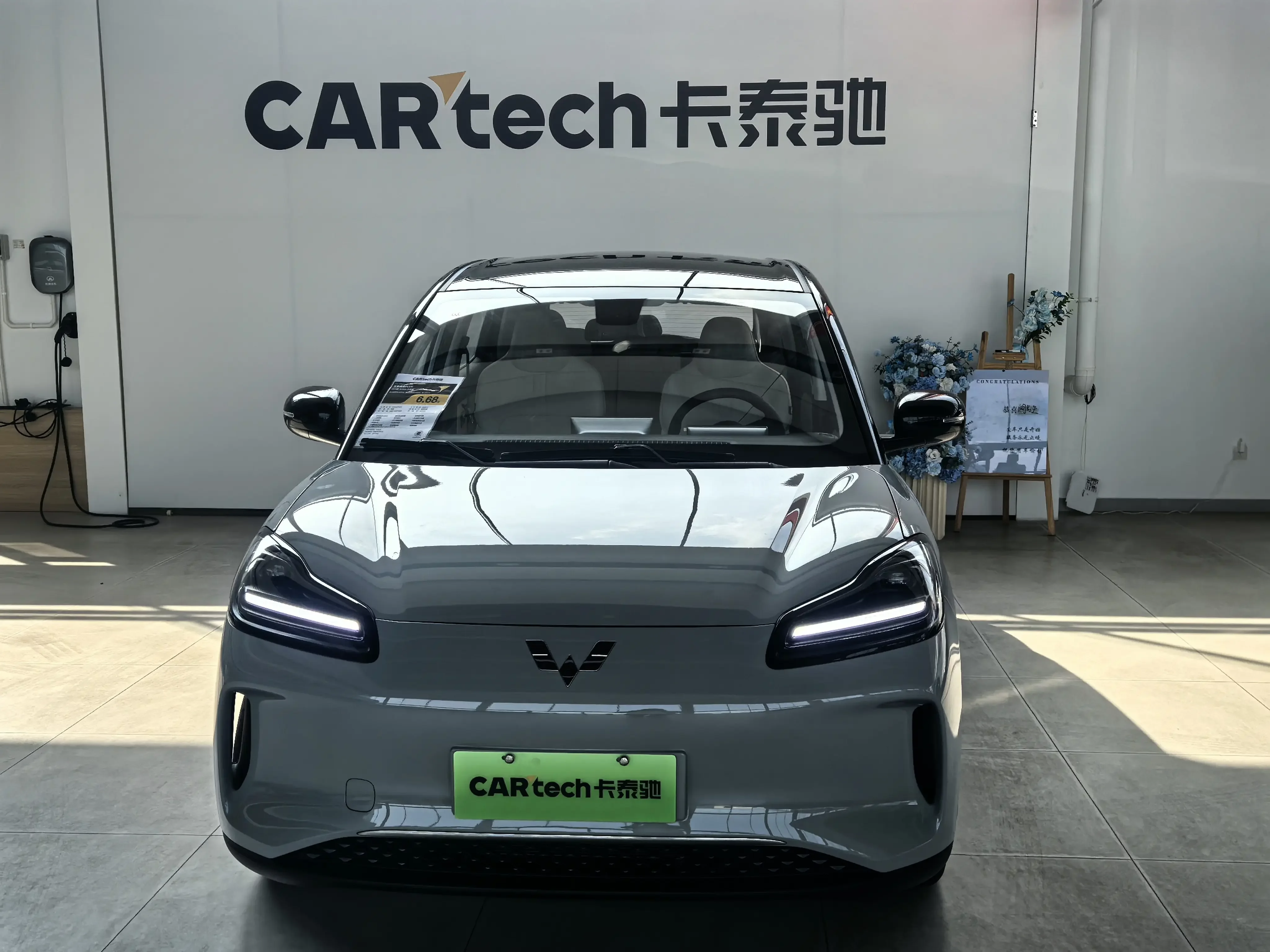 Wuling Bingo PLUS