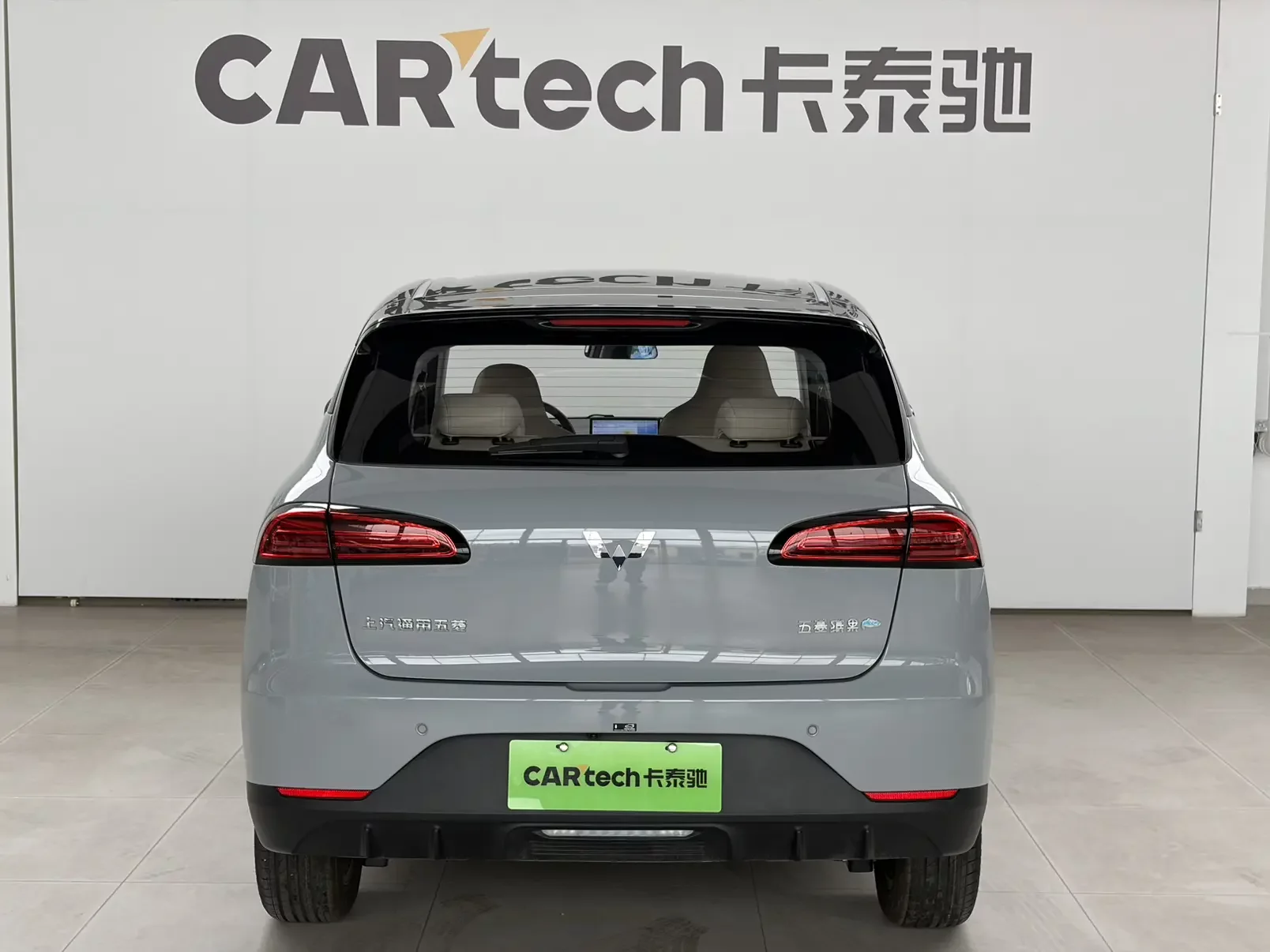 Wuling Bingo PLUS