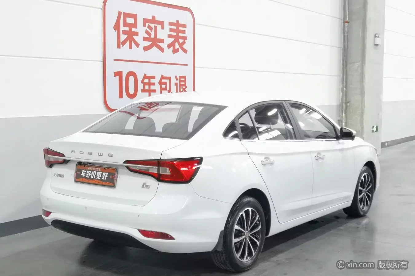 Roewe i5